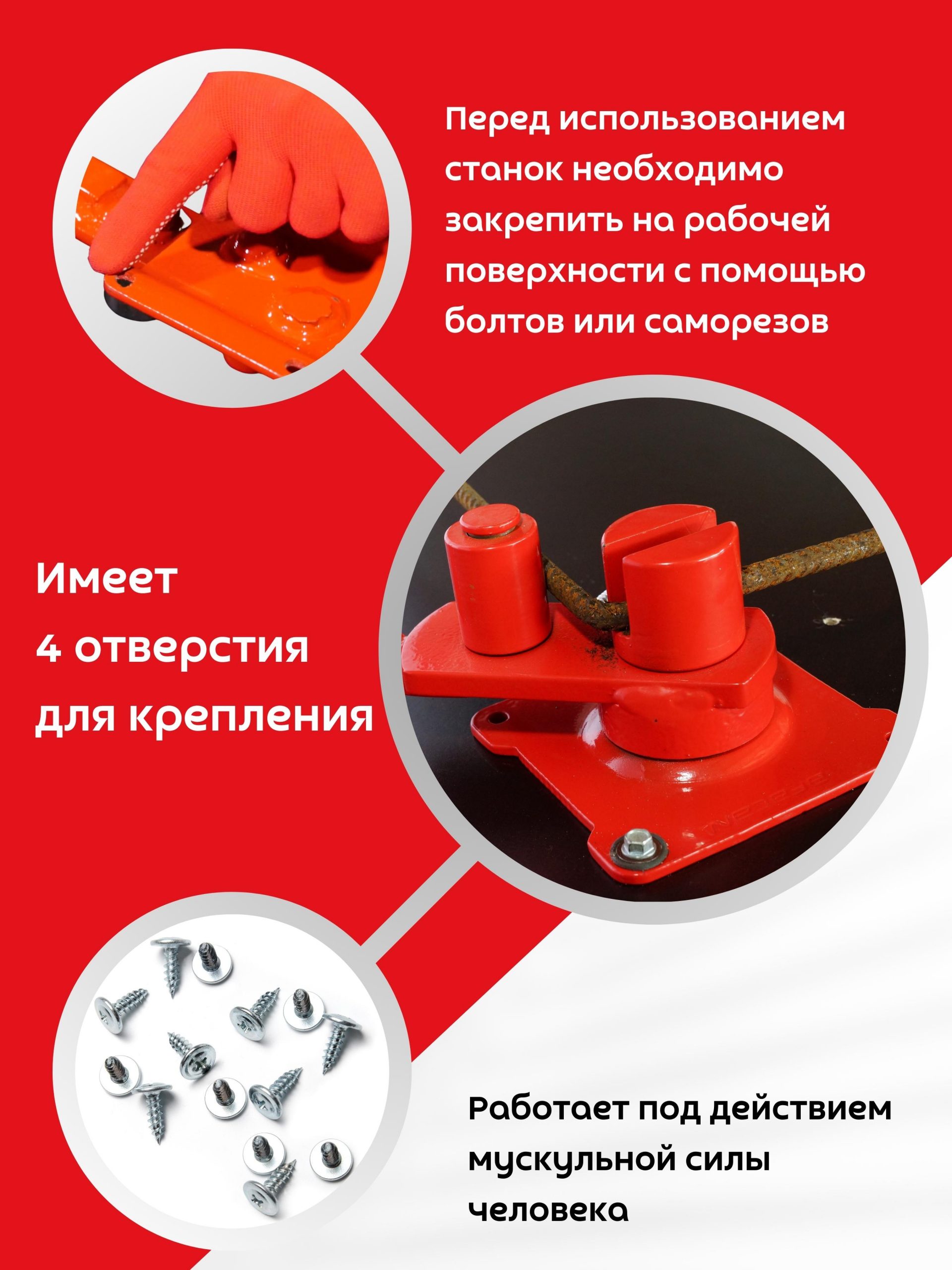 Ручной станок для гибки арматуры Afacan 10E - ТEA Machinery