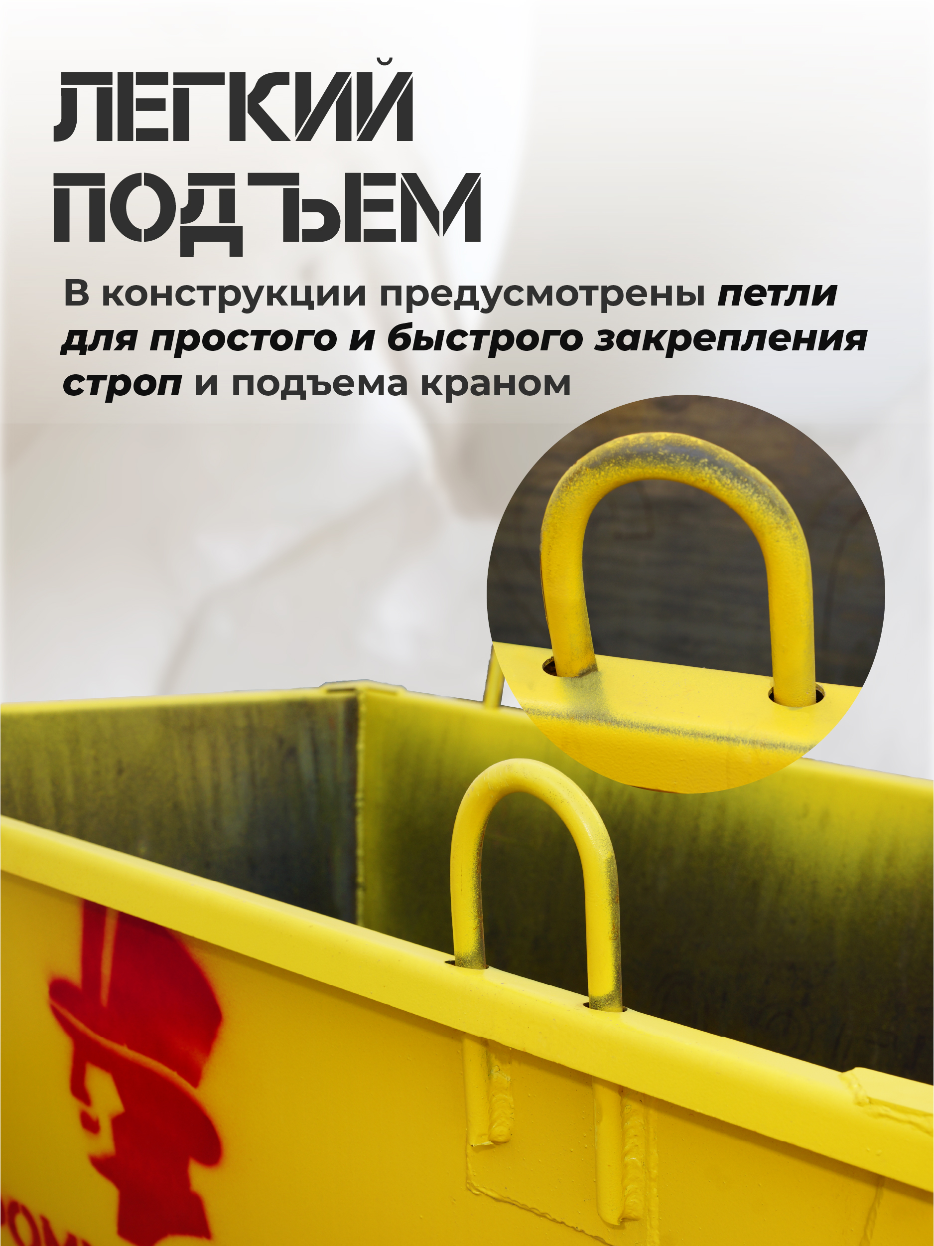 2leal8ys1wt3rm0mk3kq065u8tjqasuk Ящик каменщика TeaM ЯК 0,5м3 (г/п 1000кг)