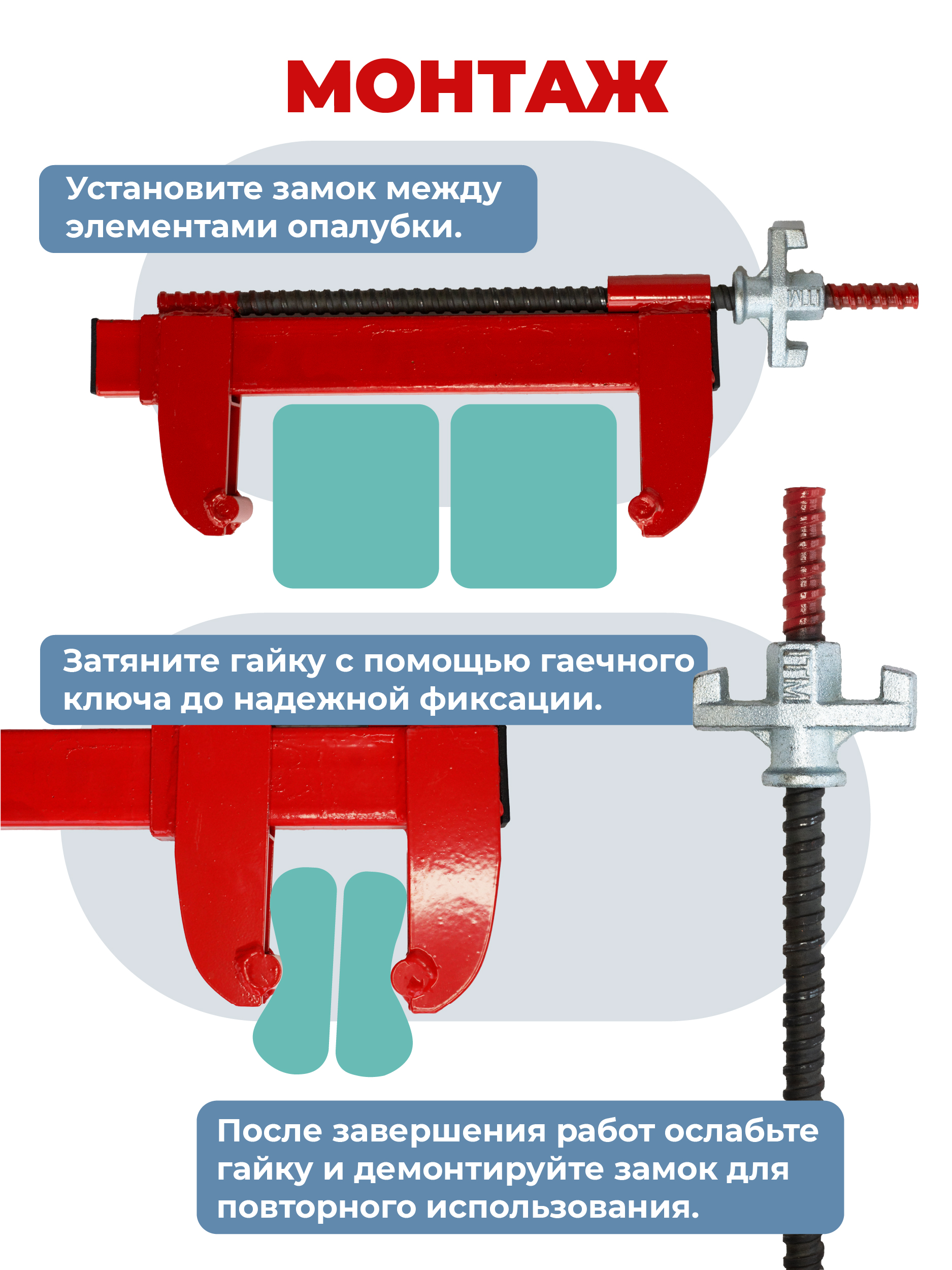 4mfp9yste2wnbp7gs7myczg2yb299hur Замок для опалубки TeaM удлиненный винтовой упаковка 10 шт.