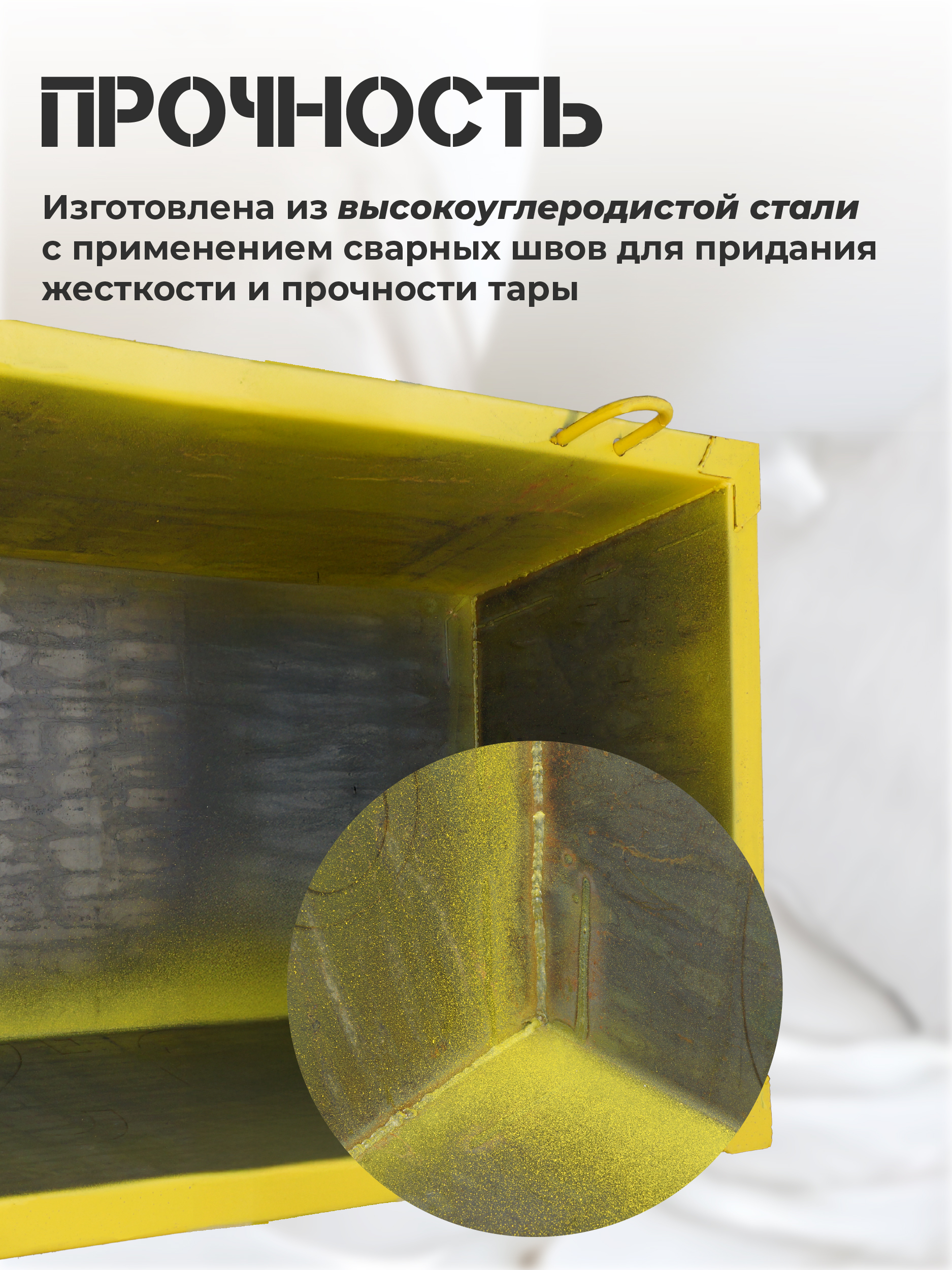 6o2zxejojr7oki10z5bde3k3eb53amld Ящик каменщика TeaM ЯК 0,5м3 (г/п 1000кг)