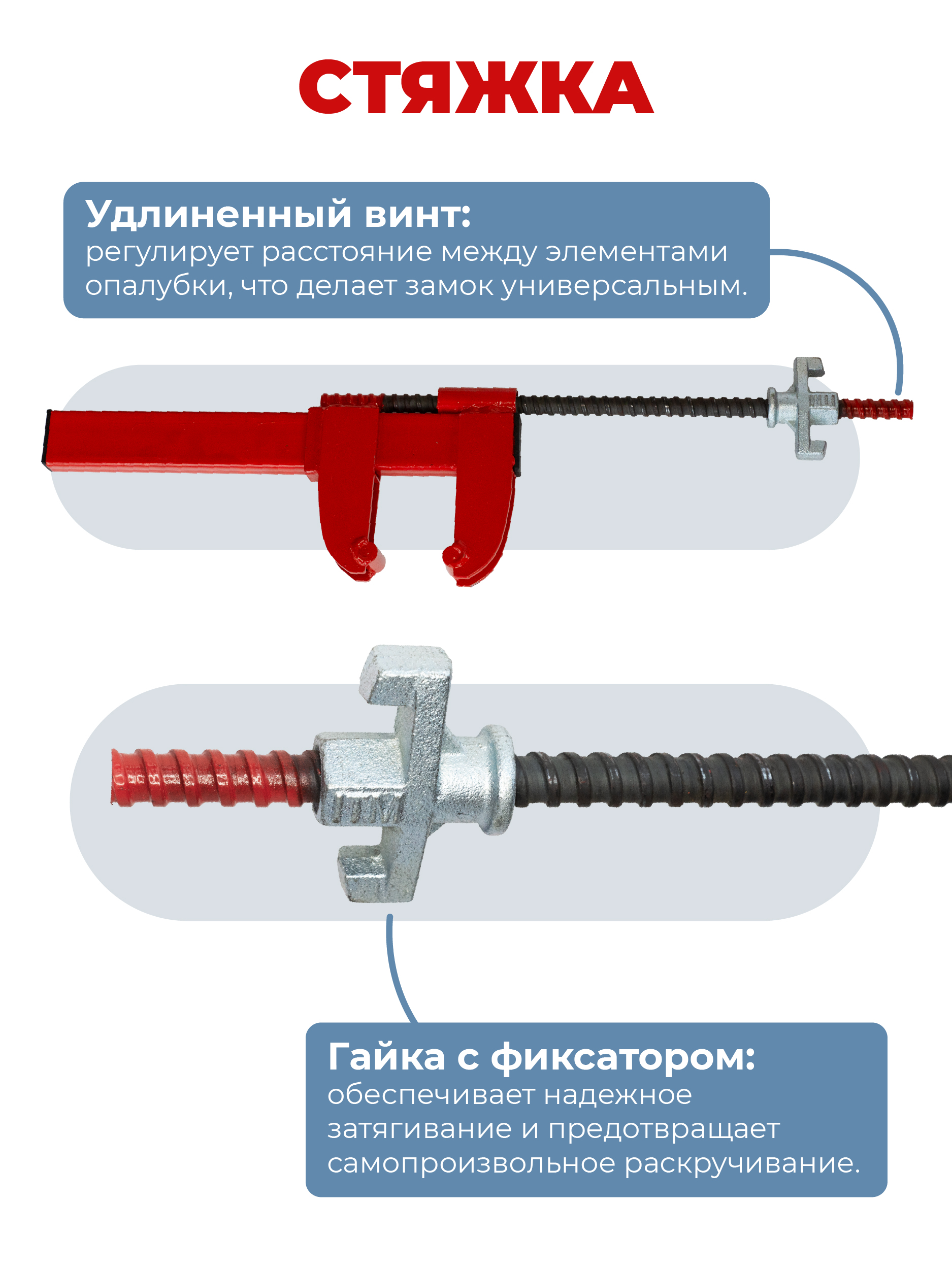 6p6pf7byuk140g8p0zz82tck6ccpfqot Замок для опалубки TeaM удлиненный винтовой упаковка 10 шт.