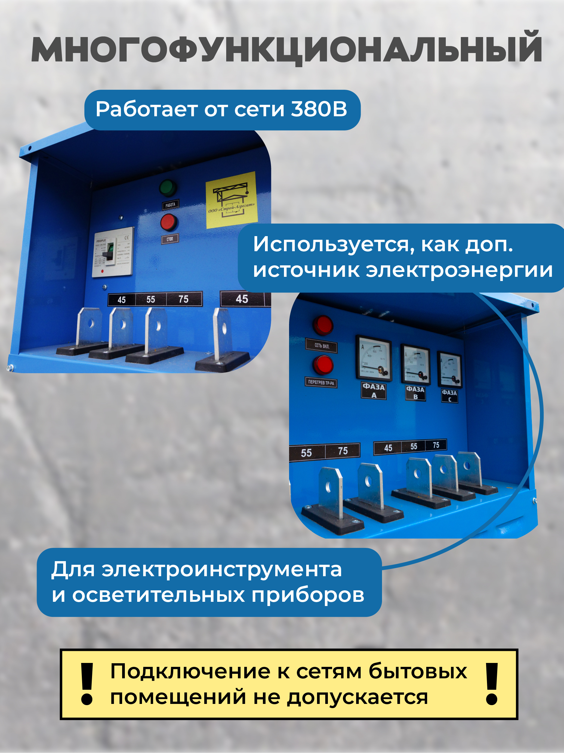 7ali0bbyxu2vscqfk01nwv29ah93nm18 Трансформатор для прогрева бетона TeaM ТСДЗ-80/0,38