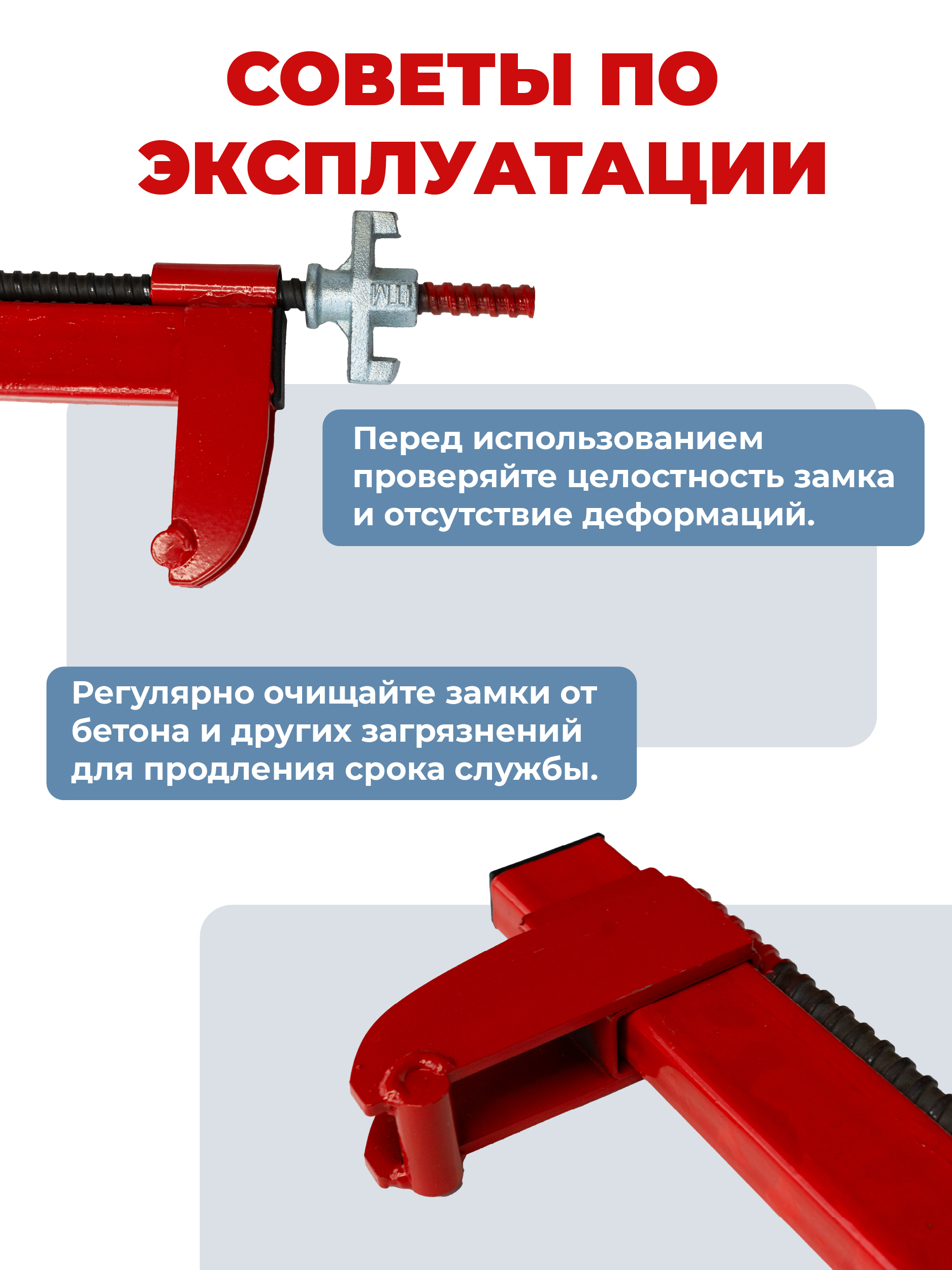 jd41c60zfl2tu5v418kx9ygwop25boqt Замок для опалубки TeaM удлиненный винтовой упаковка 10 шт.