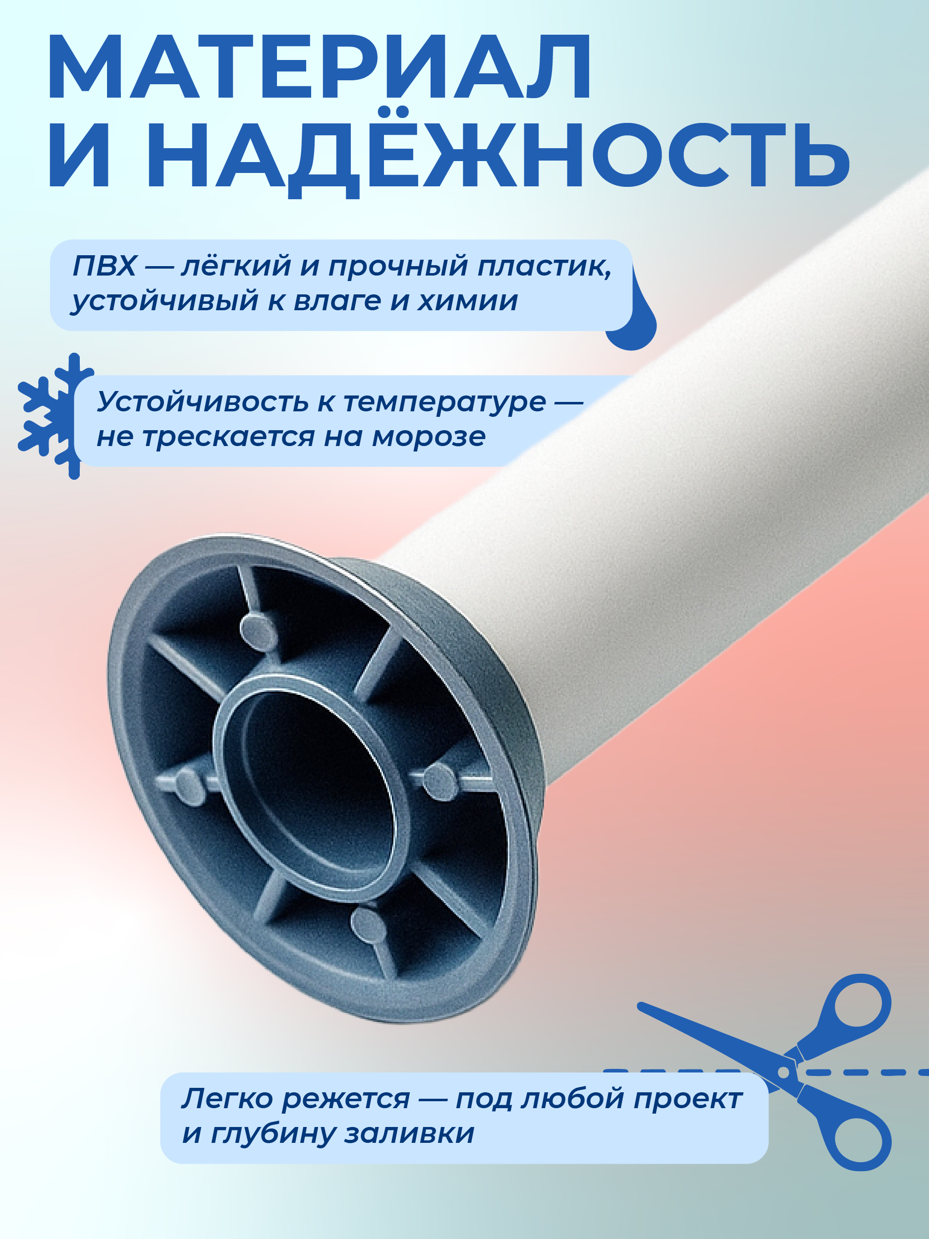 0m1wem1r3uxbey4tolnbq999ff7y703s Фиксатор арматуры TeaM трубка ПВХ под стяжные винты 40 шт. по 3 метра