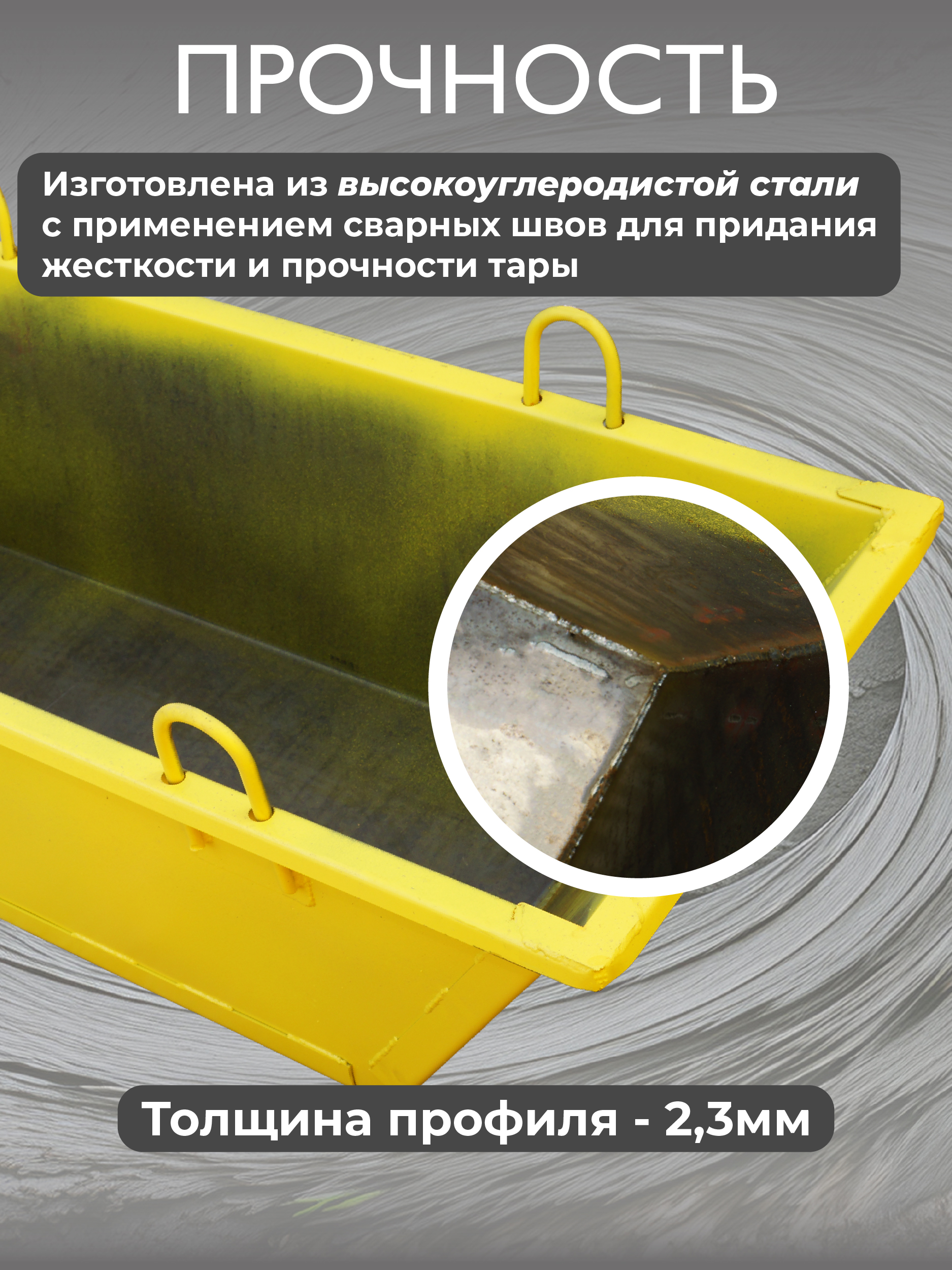 1wb7ppepxys8xordeikuau2rvghbi9wd Тара для раствора TeaM ТР 0,35 м3 (г/п 650 кг)