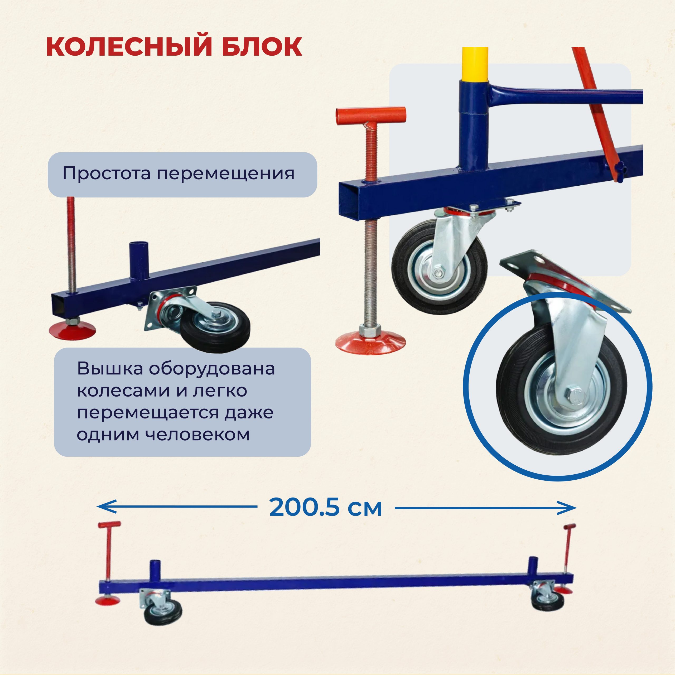 70enmw2f9qju1m3xbcld1a6042n1i41m Вышка-тура TeaM ВСП 0.7х1.6, 5.2 м ver. 2.0