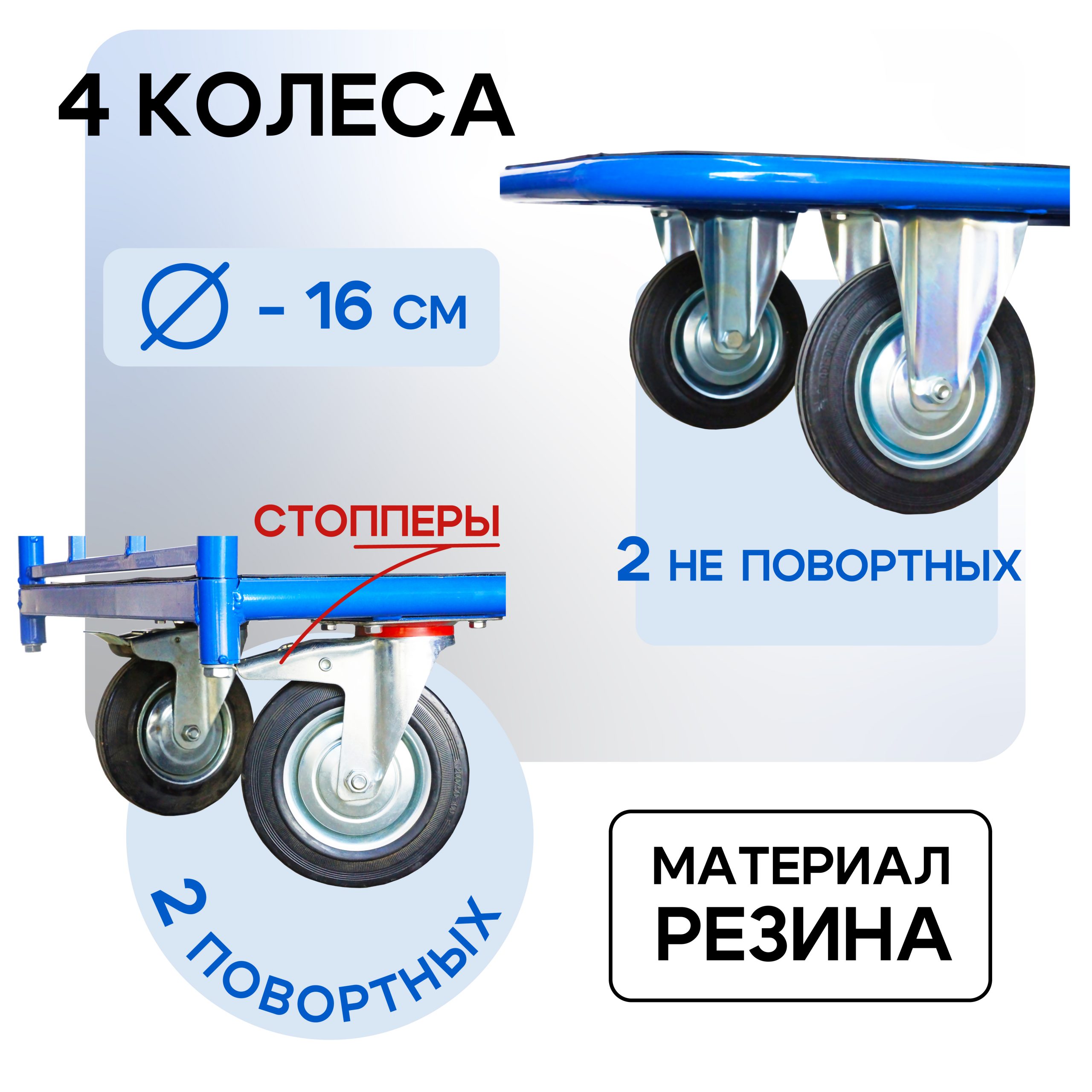 95s2co4r0umjclsjulgzmzn3qodxlbya Платформенная тележка TeaM 1200х600 ПР-6.12 160 мм с резиновым покрытием