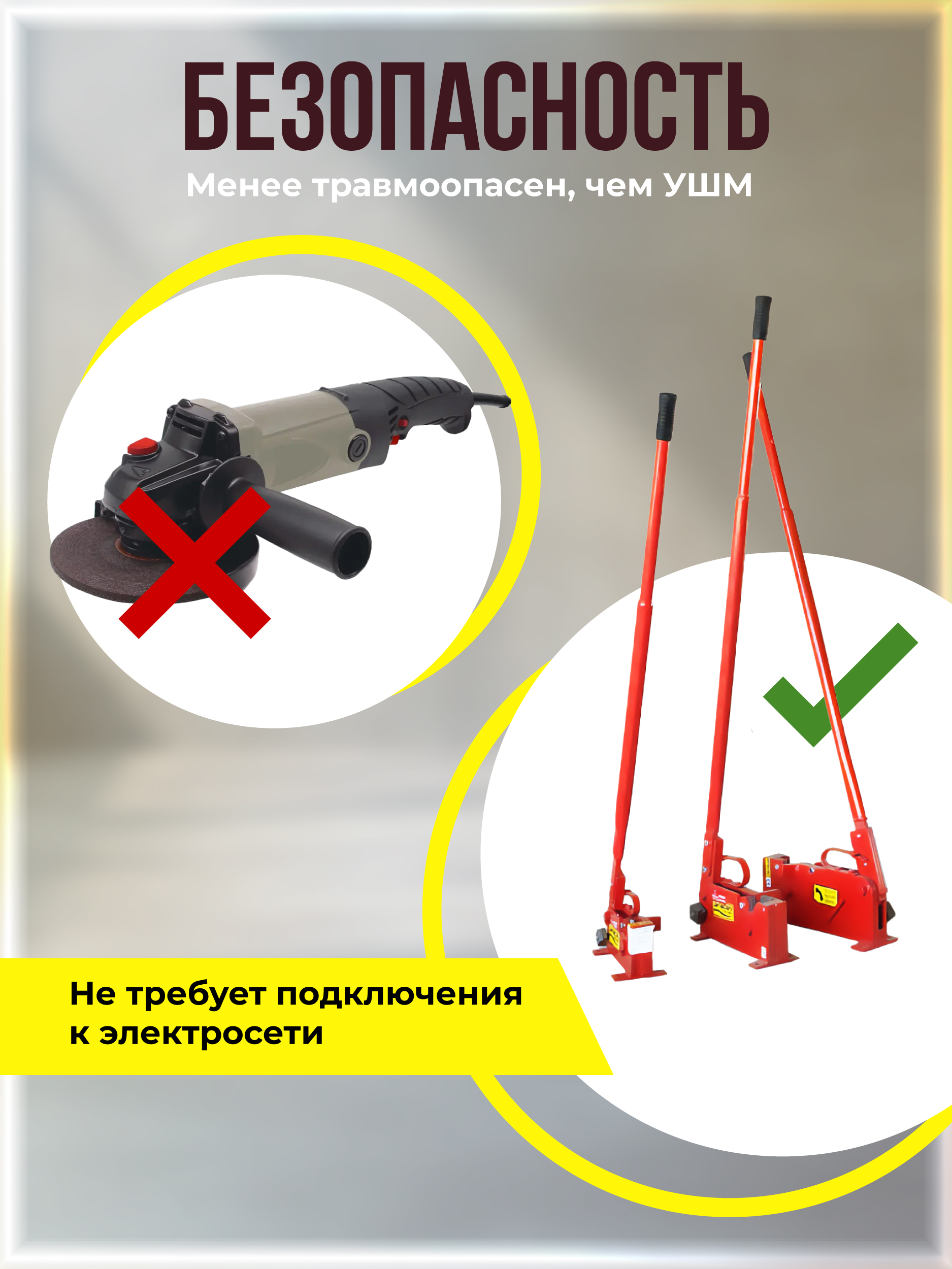 ab0r8r8l4akitf4lao6kd1yxnw8o6emh Ручной станок для резки арматуры Afacan 26M