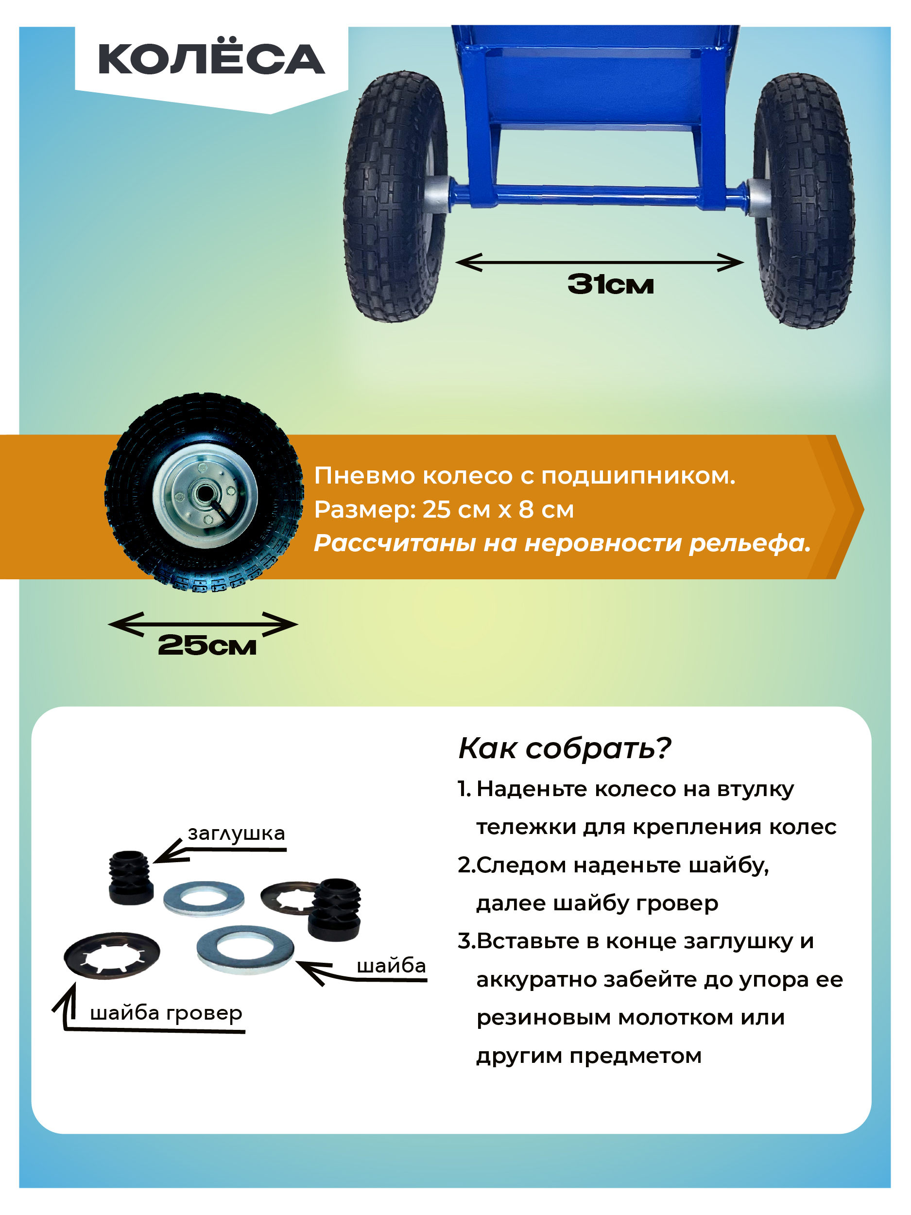 d4yscy5x6yh39lokh8lh99l7obx84woh Грузовая тележка двухколесная TeaM Д-150П с откидной полкой (пневмо колеса) 250 мм