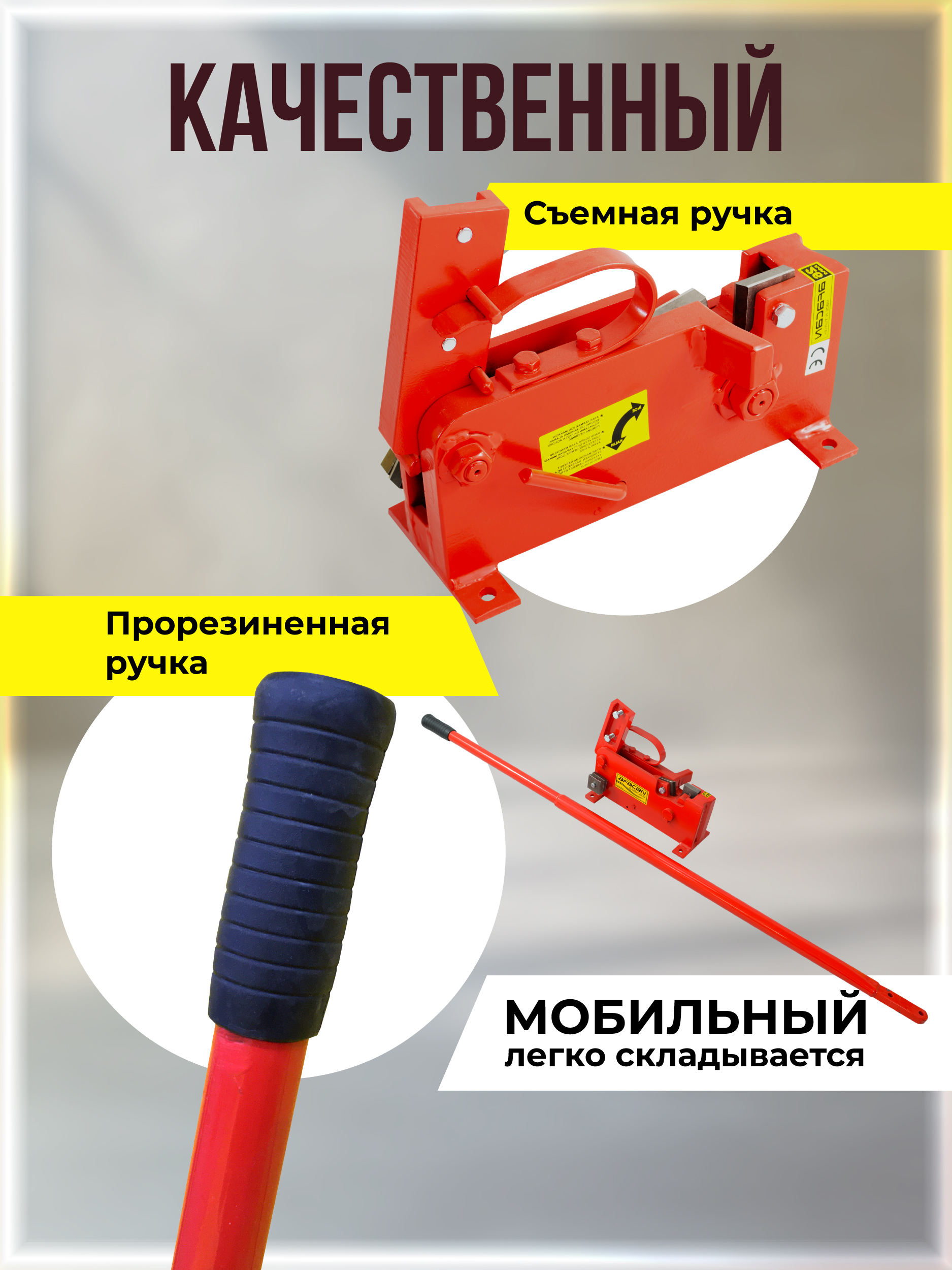 duk69x1hhjmyr5tanmaku0htcw22m9vt Ручной станок для резки арматуры Afacan 26M