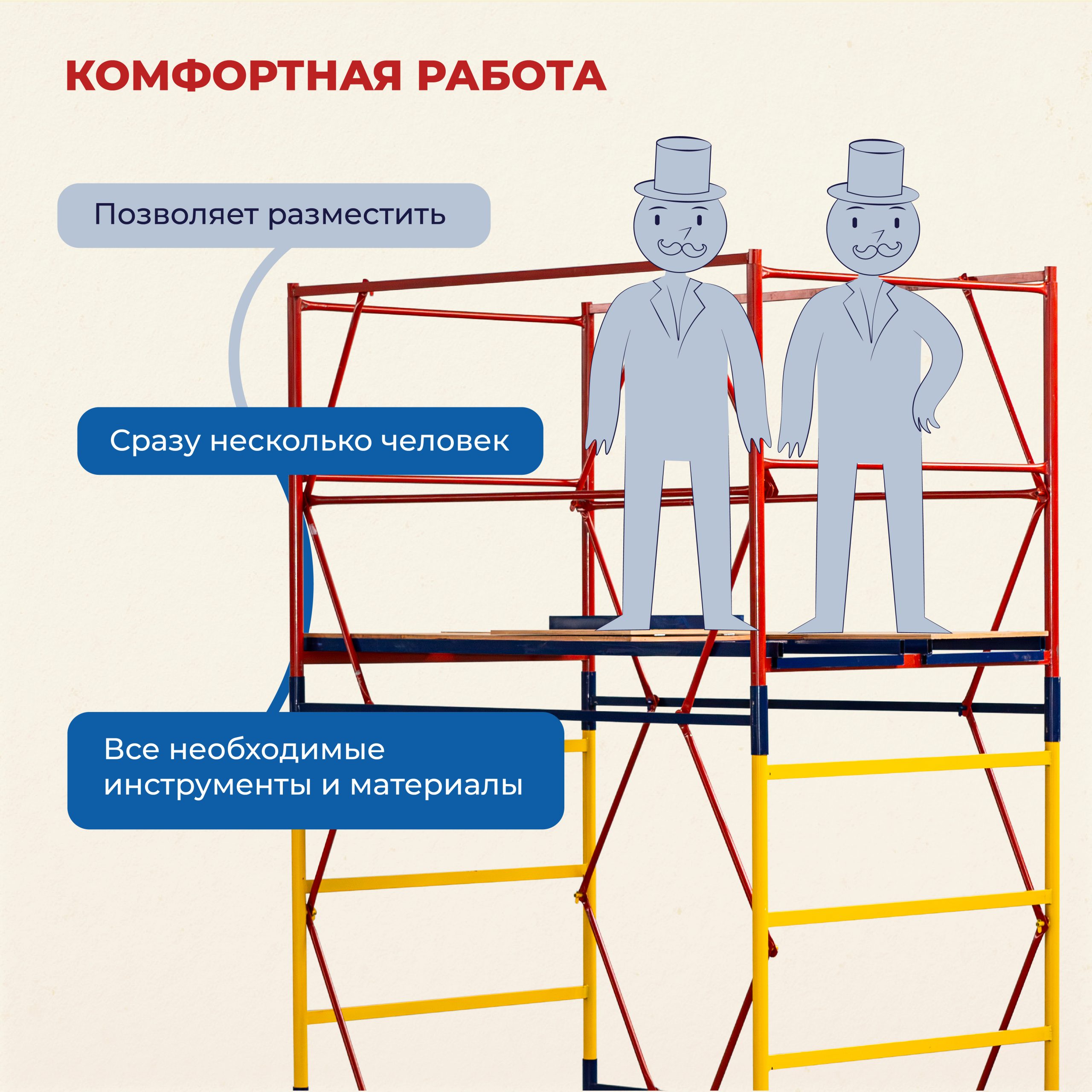 eekfsj2jzv6cvmync2qqrtqrgv5h2csu Вышка-тура TeaM ВСП 0.7х1.6, 4.0 м ver. 2.0