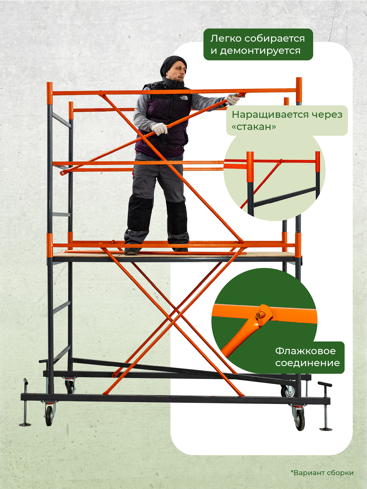 !6.4 1200х900 Вышка-тура 1,2х2,0 Вышка-тура TeaM ВСП 1.2х2.0, 6.4 м