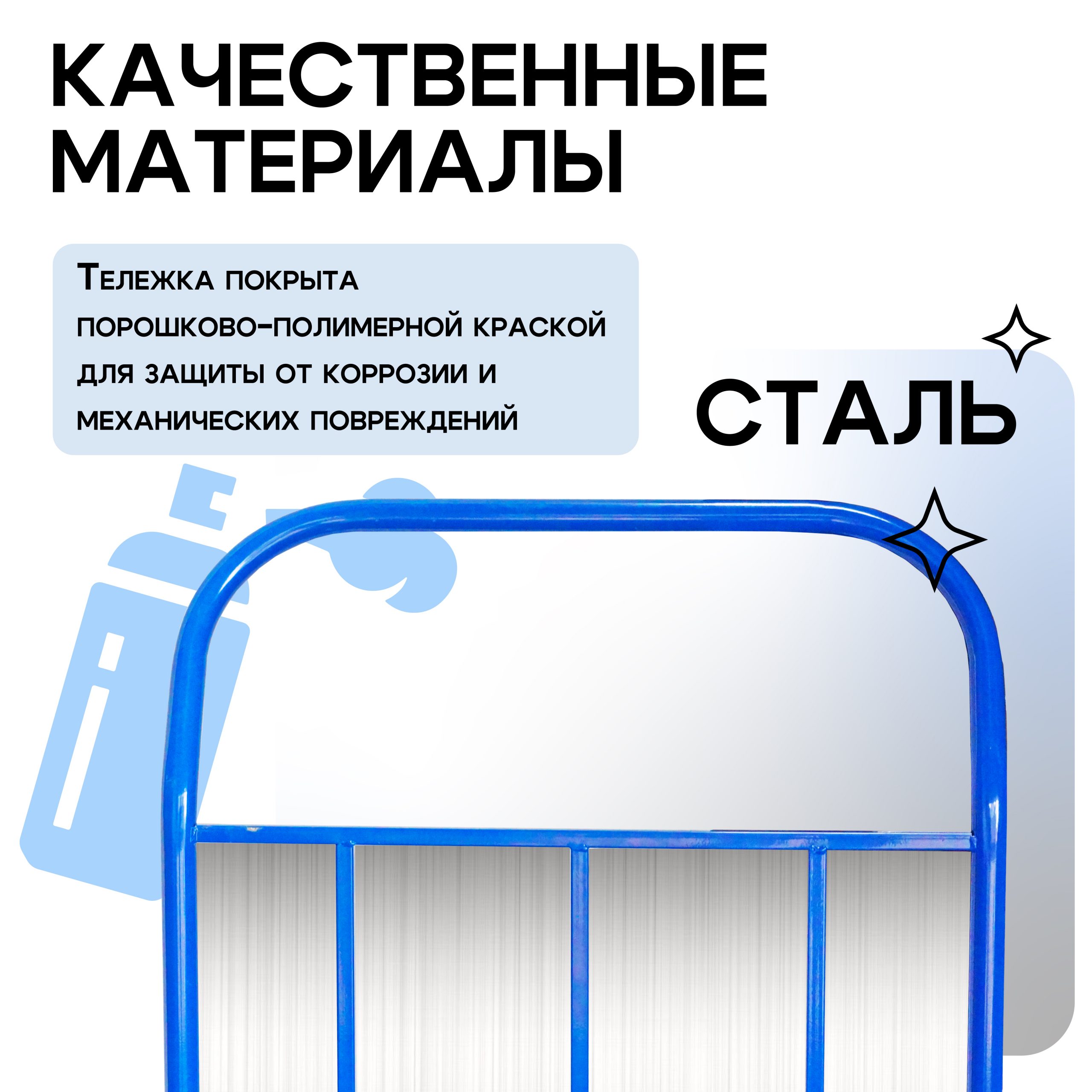 jgwl1faipu7yzgwpgc9bki7tbr28c2k8 Платформенная тележка TeaM 1200х600 ПР-6.12 160 мм с резиновым покрытием