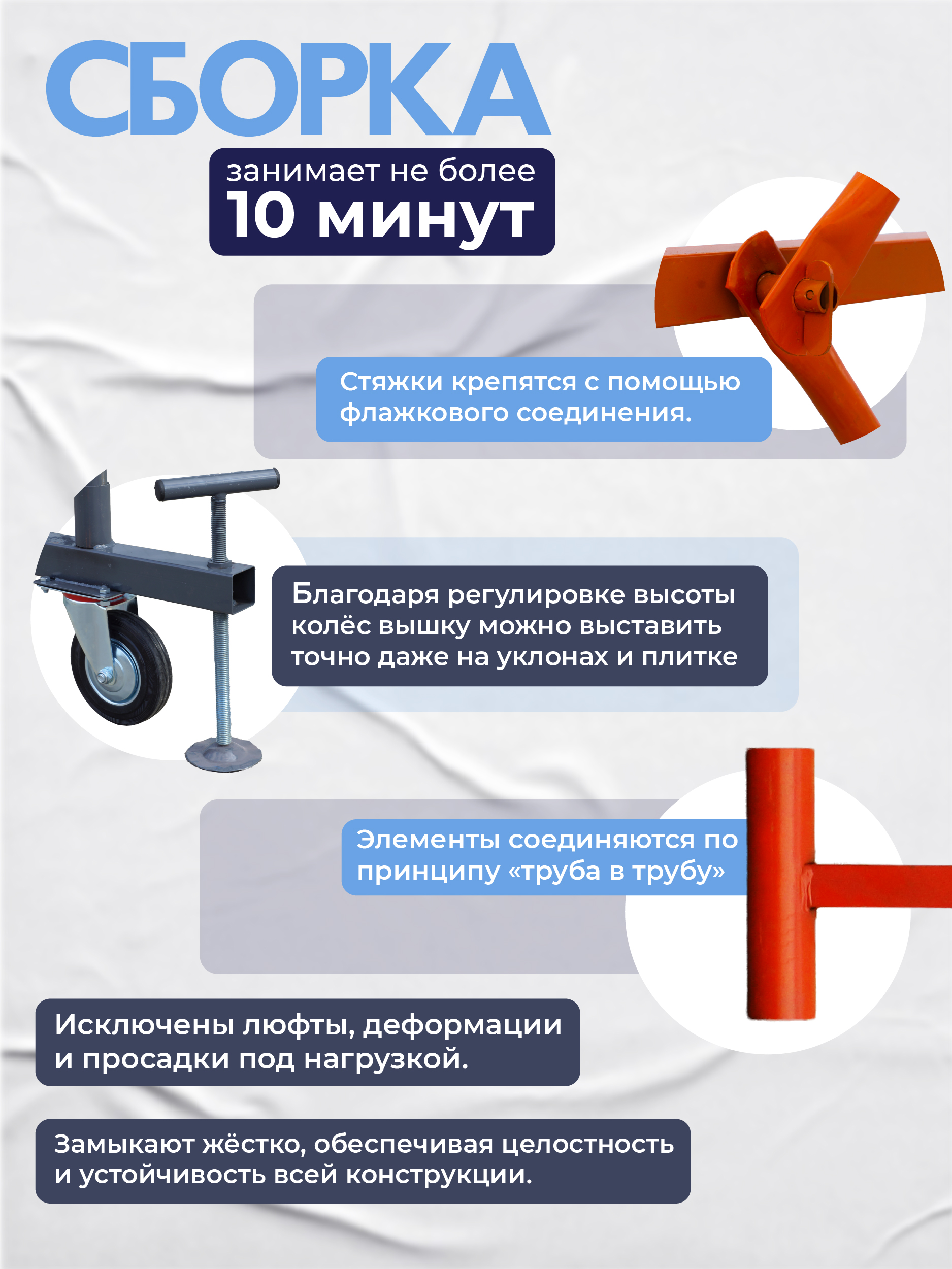 k8cjwupgtem6lz93l0261enpu1qtznmi Вышка-тура TeaM ВСП 1.6х2.0, 19.6 м