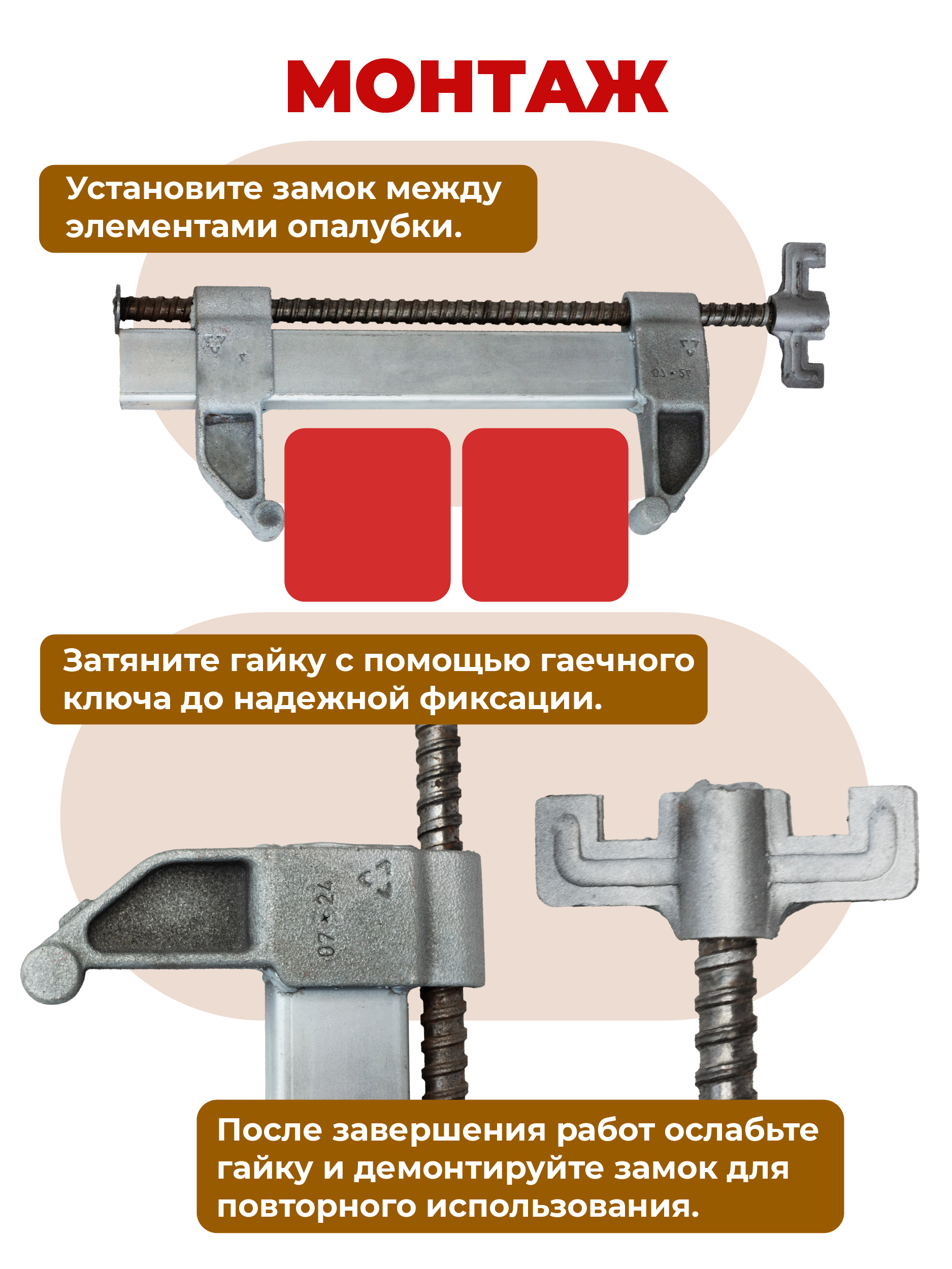 kt50ujgvhiafclhezm57d65ywpervigb Замок для опалубки TeaM удлиненный оцинкованный, усиленный упаковка 10 шт.