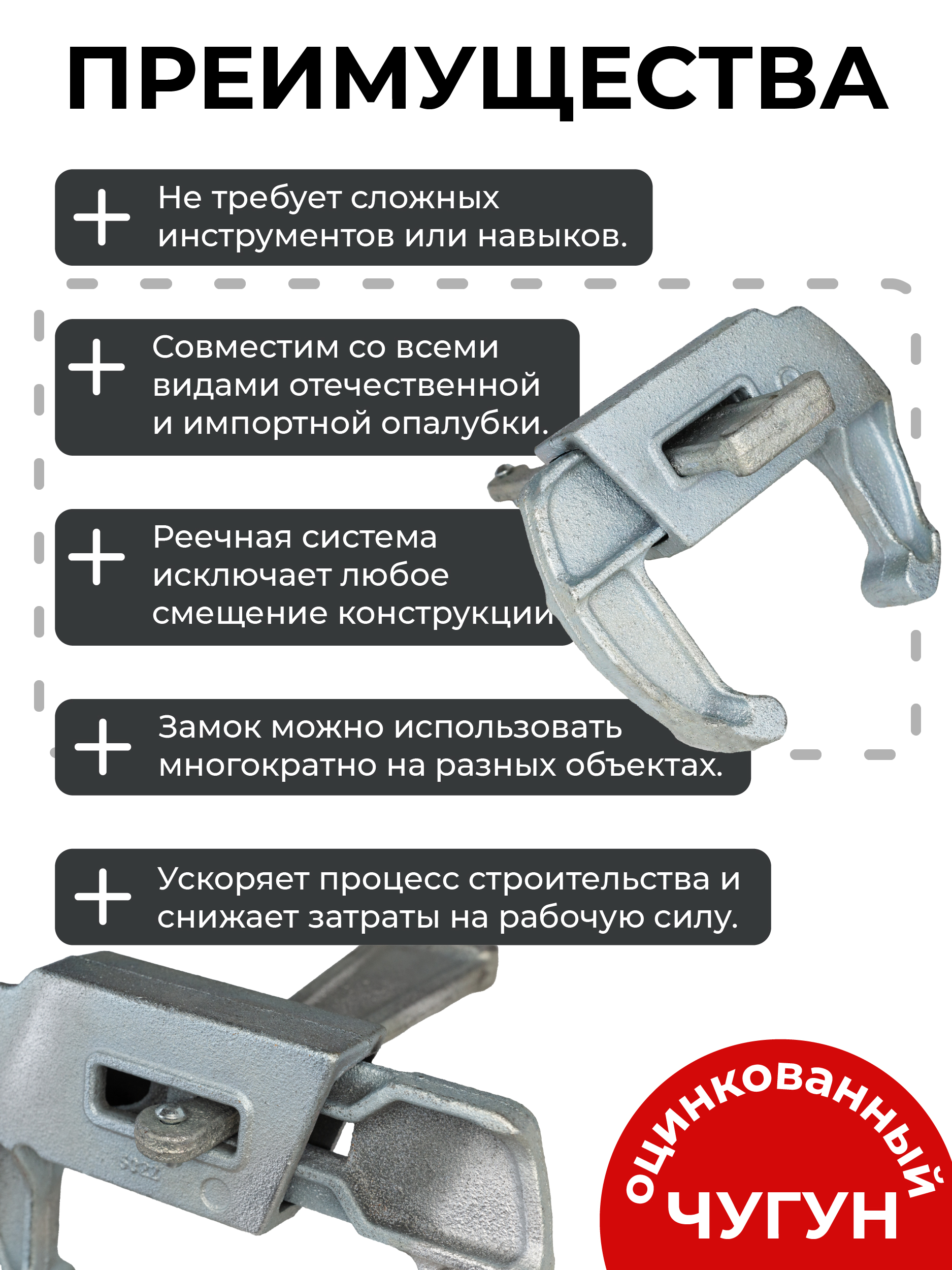 mht6nskqy6ppl87pl6uwmihmlbj4b64m Замок для опалубки TeaM клиновой оцинкованный