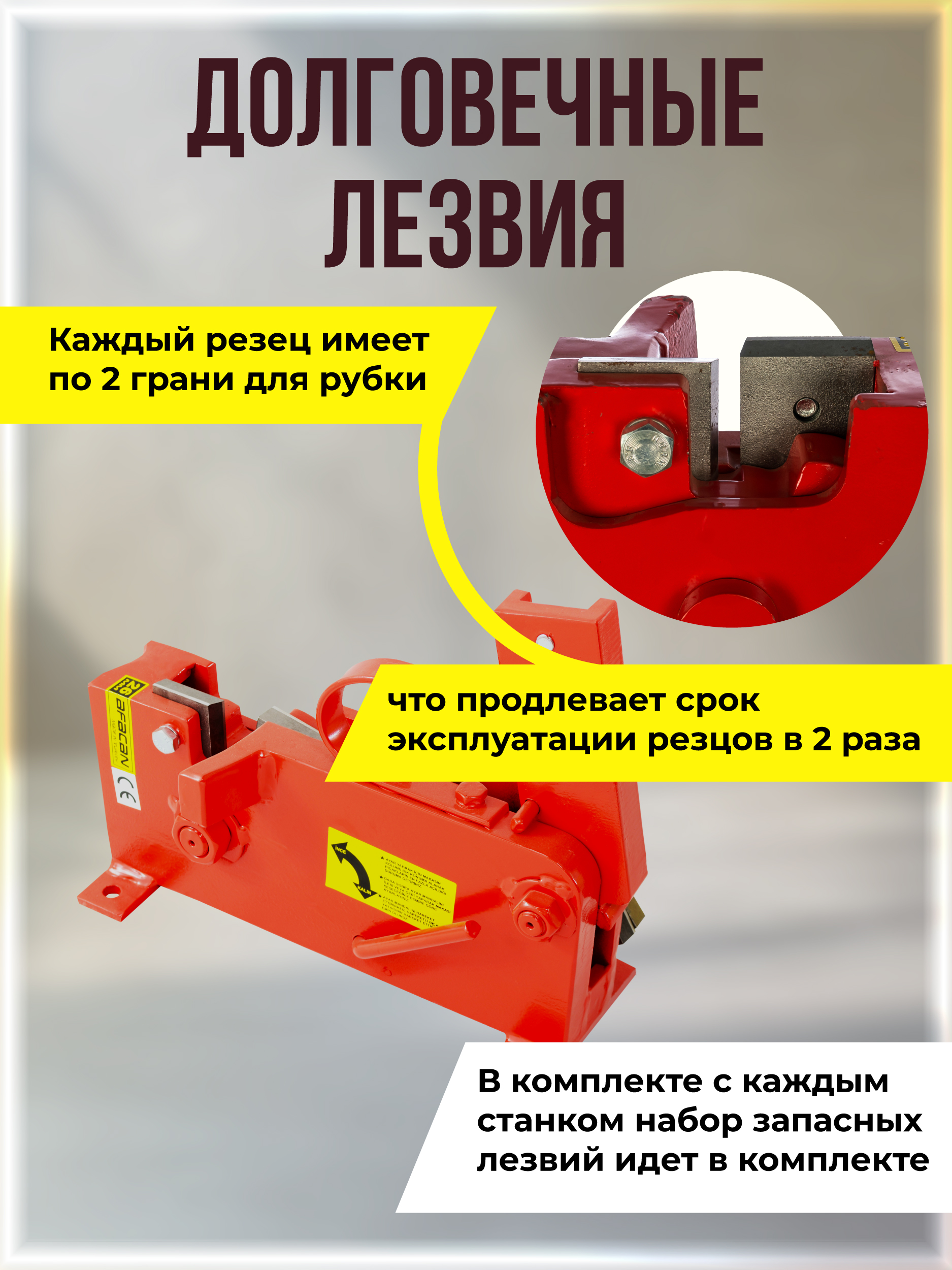 naoh1ud99m1h86voyz0la5tq1bgtnyv0 Ручной станок для резки арматуры Afacan 26M