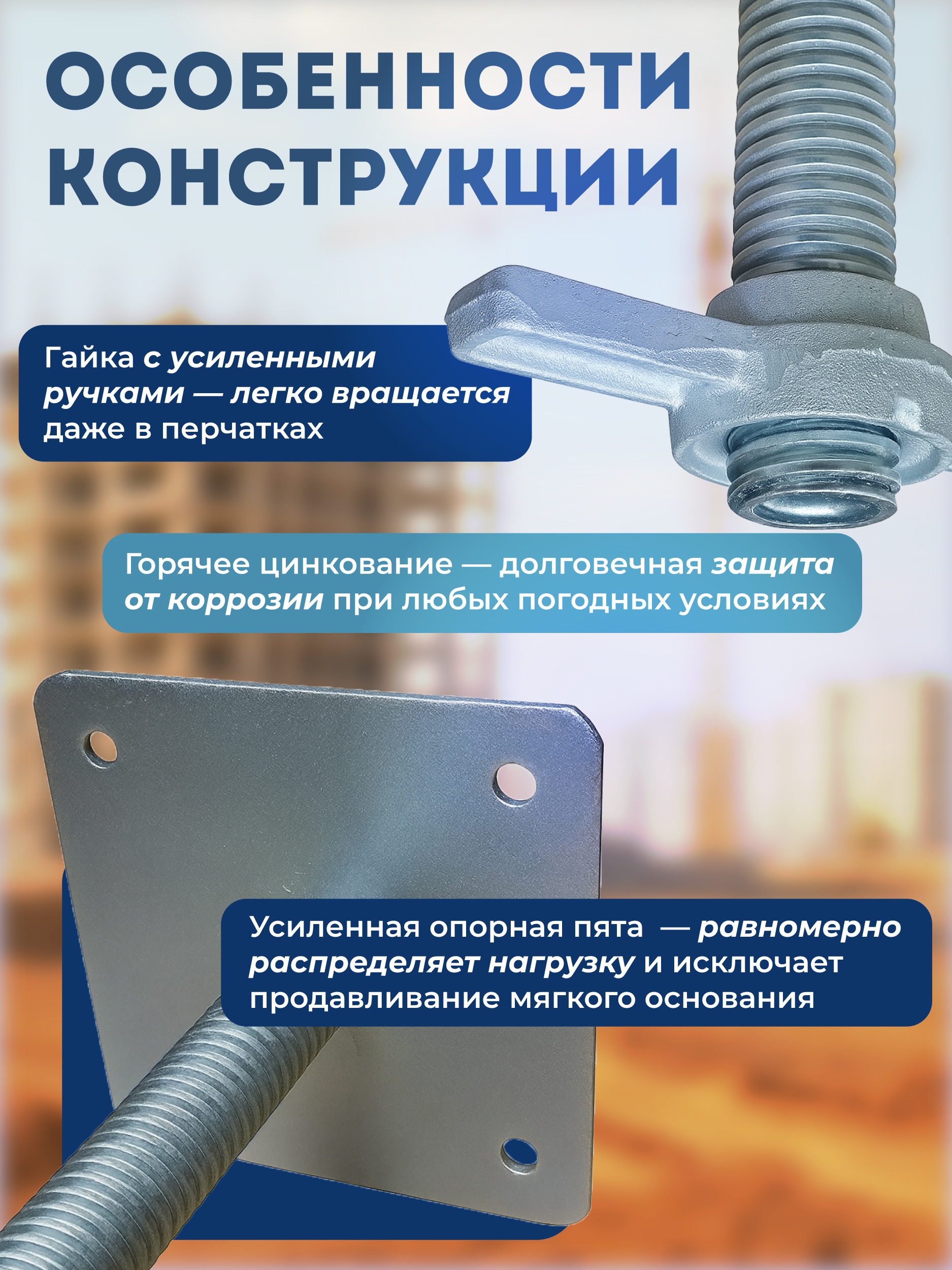 pf3zgxzqbwicnbq3wsn7g24wkobcf5sw Винтовая опорная пята TeaM 0,25 м универсальная