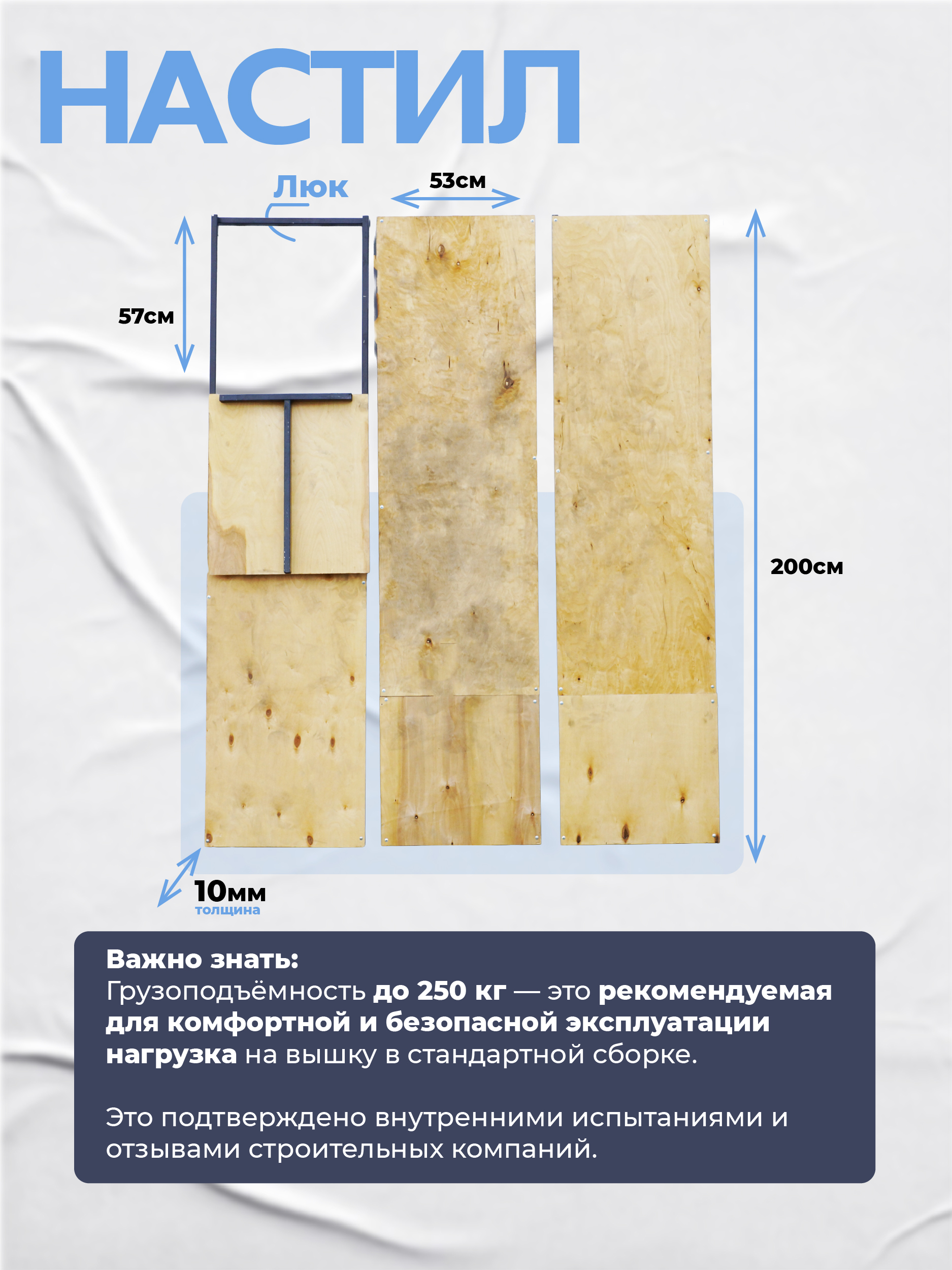 qry4nb7wyyn1ov9bhg3pzm0uut145r4d Вышка-тура TeaM ВСП 1.6х2.0, 13.6 м