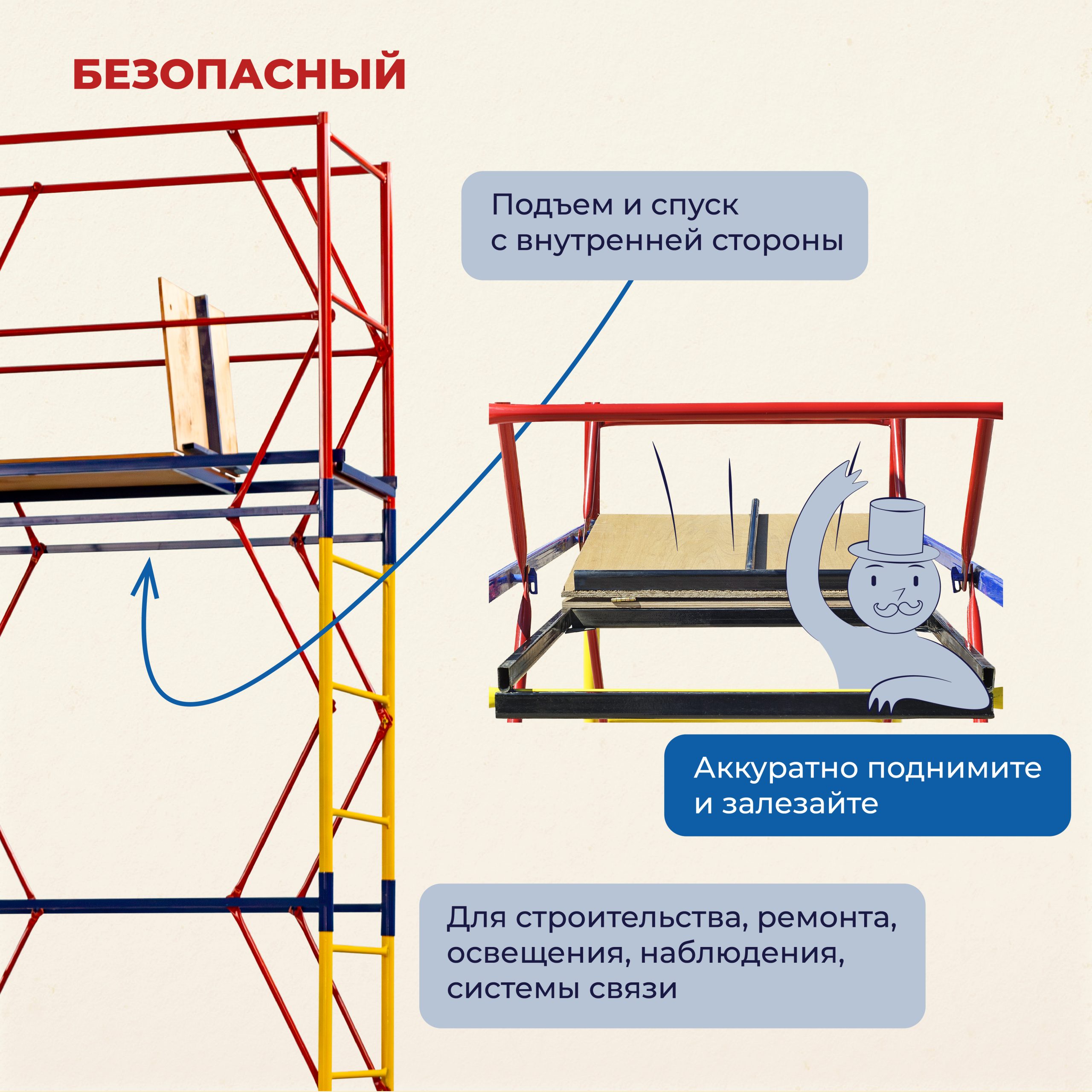 rths44ryycx6ltj8huxlsafnn8sq4mee Вышка-тура TeaM ВСП 0.7х1.6, 5.2 м ver. 2.0
