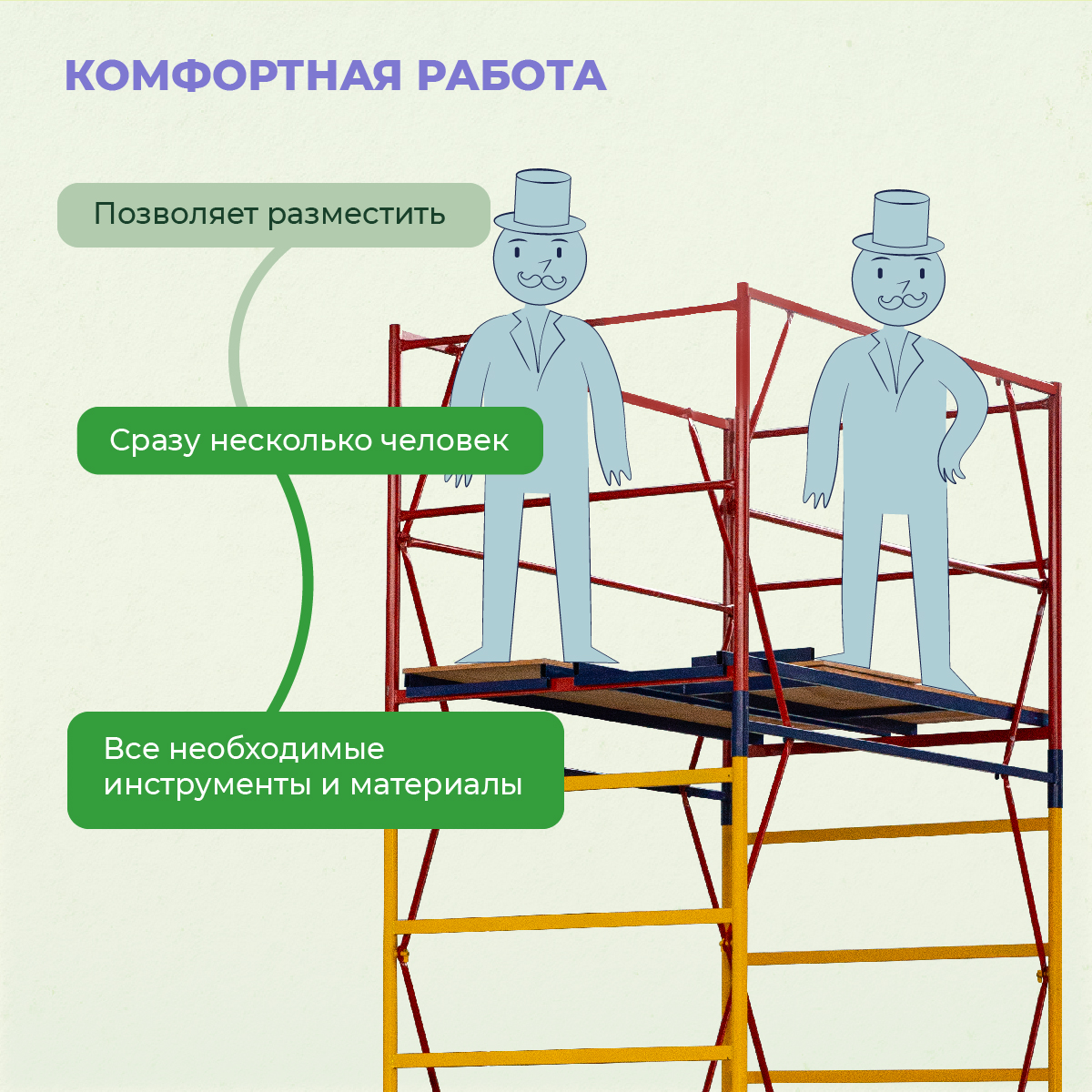 twqzam5d2eypdlzuspoz28g3yd8i1yc0 Вышка-тура TeaM ВСП 1.2х2.0, 6.4 м ver. 2.0