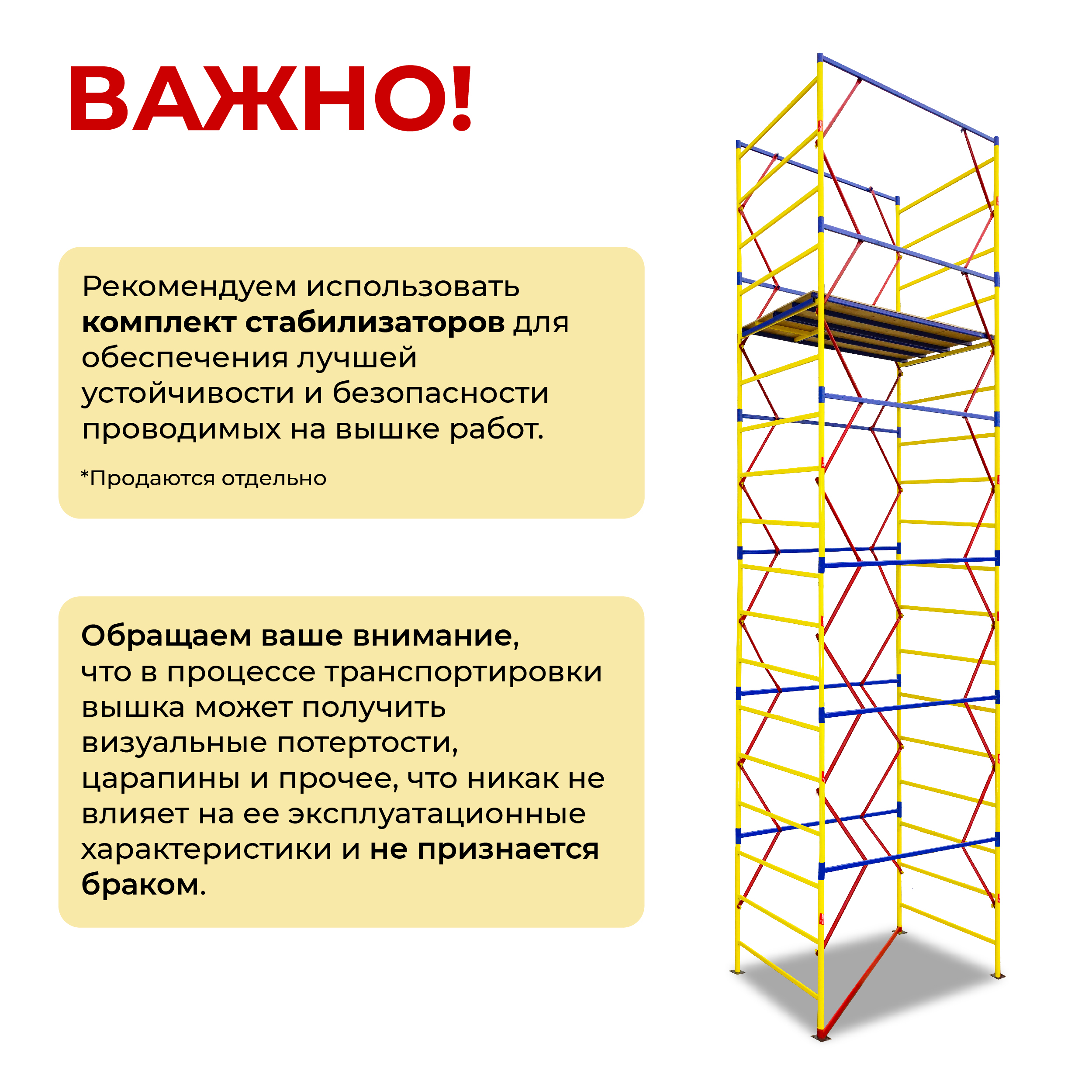 ukxvkvvn44pnl2so6dfnnhh943m425b8 Вышка-тура TeaM ВСЭ 1.2х2.0, 6.0 м ver. 2.0