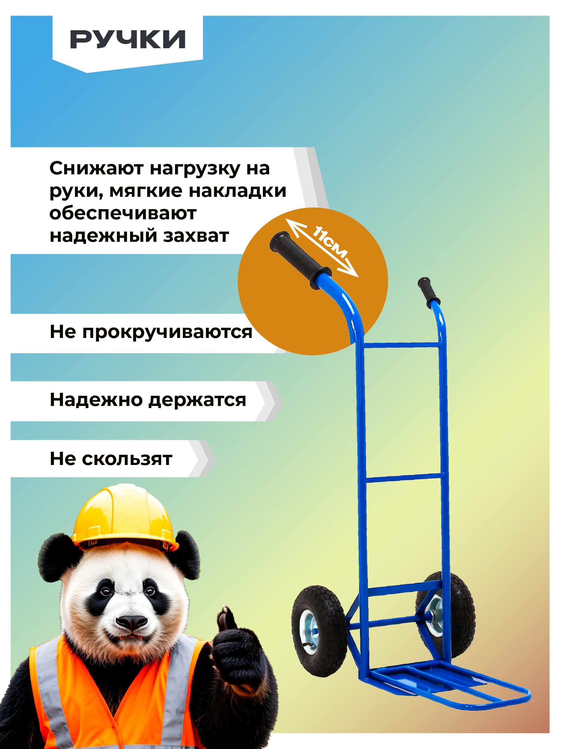 w7s30xw3jtmwwvigz3vert71kebw6yfa Грузовая тележка двухколесная TeaM Д-150П с откидной полкой (пневмо колеса) 250 мм