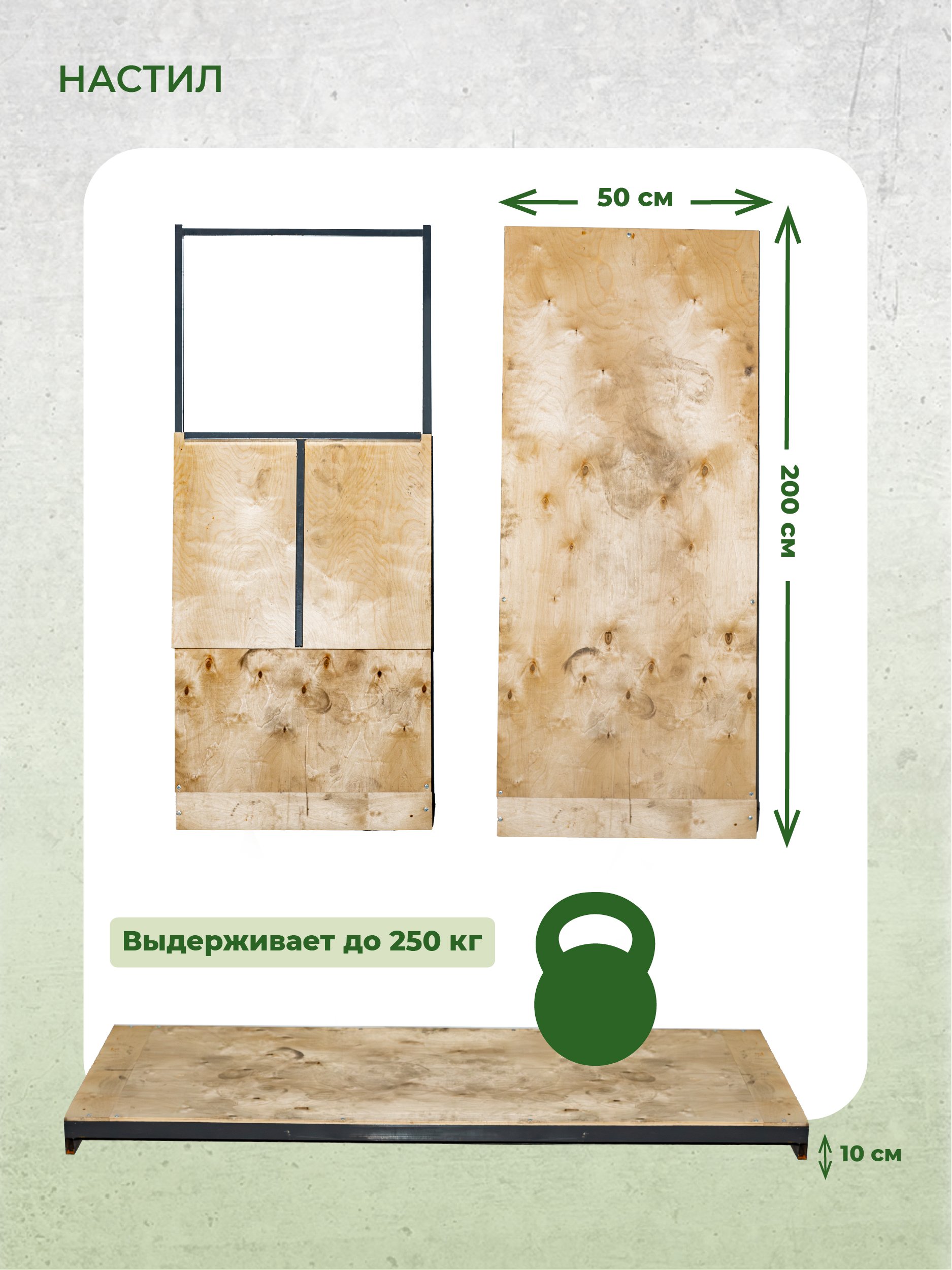 x72x8a2gc2muotwh5ojo34jq4b3gg37h Вышка-тура TeaM ВСП 1.2х2.0, 6.4 м