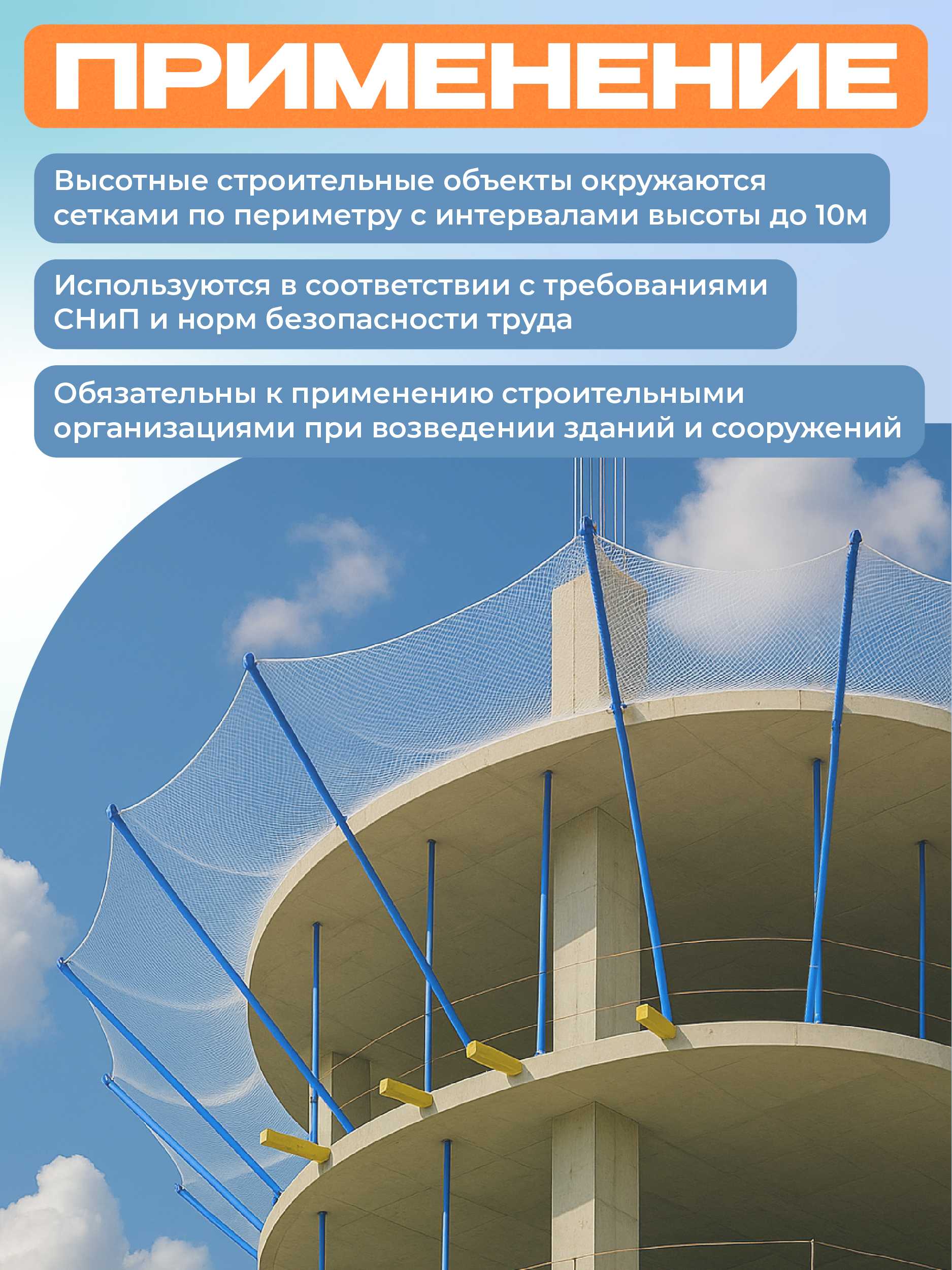 zl23mg21qt0wyjk695x9btl2spqptksu Защитно-улавливающая сетка (ЗУС) TeaM защитно-улавливающая сетка 3,5х6 м