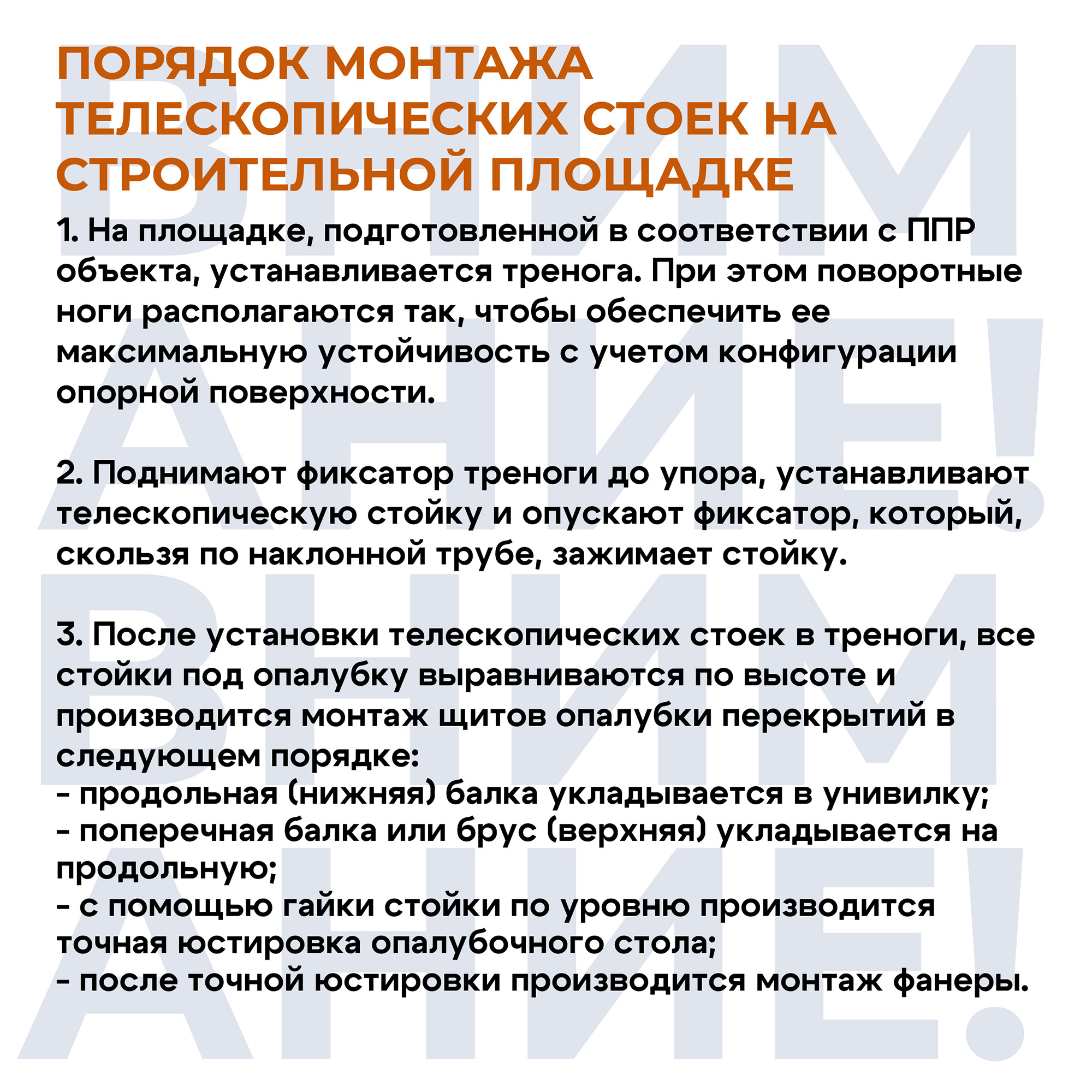 tudyifuxogbqp8ploeomp1iy973ovldb Стойка телескопическая для опалубки TeaM 4.9 м