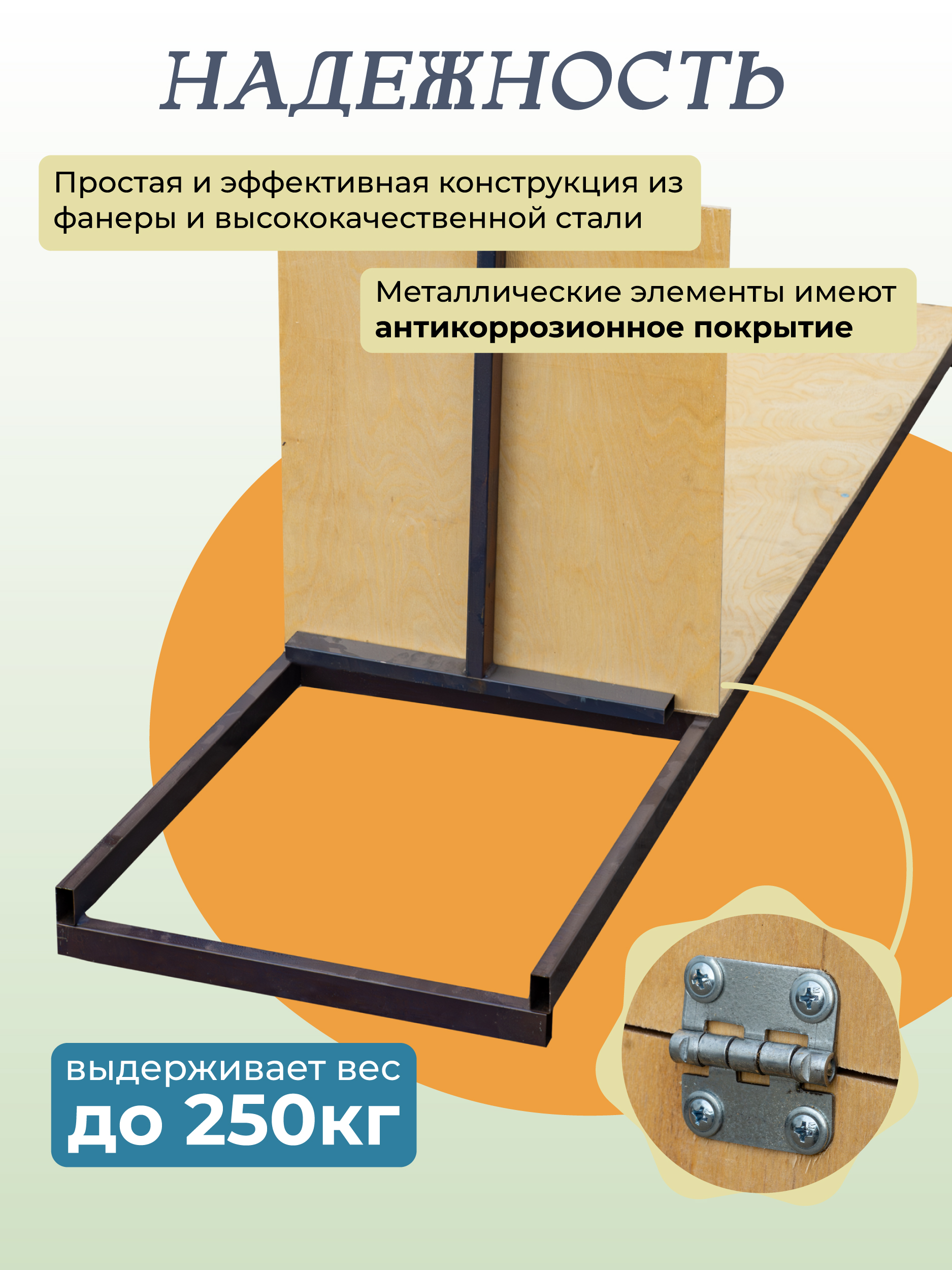 4e6synptq5hjx4hdeb9ypfiaztl7lw1b Настил с люком вышки-туры TeaM ВСП-250/0,7