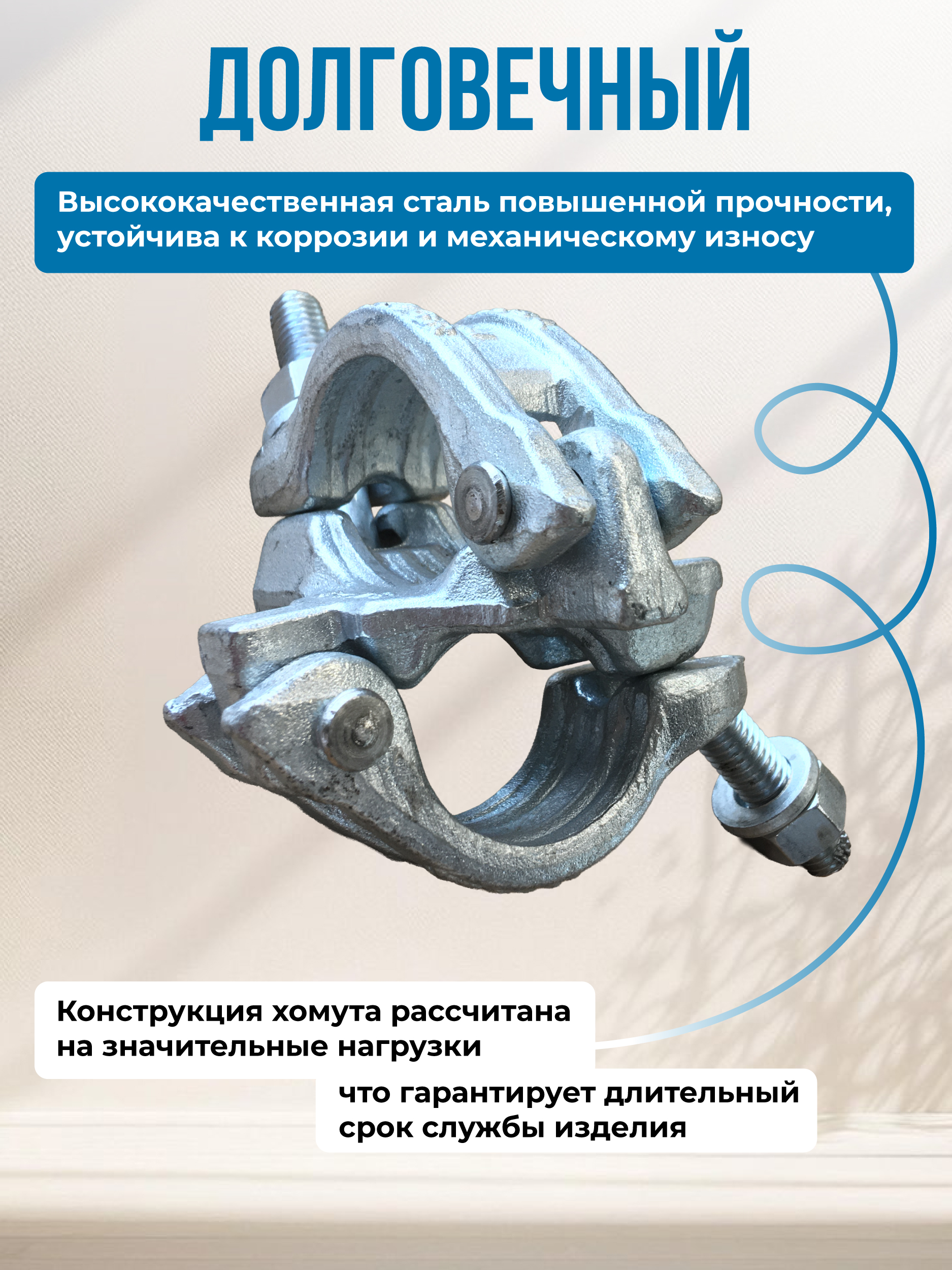 4gobzn4dtdmyeaxwhuwygm1kahgjfaub Хомут неповоротный TeaM 60х60 мм, оцинкованный, кованный упаковка 20 шт