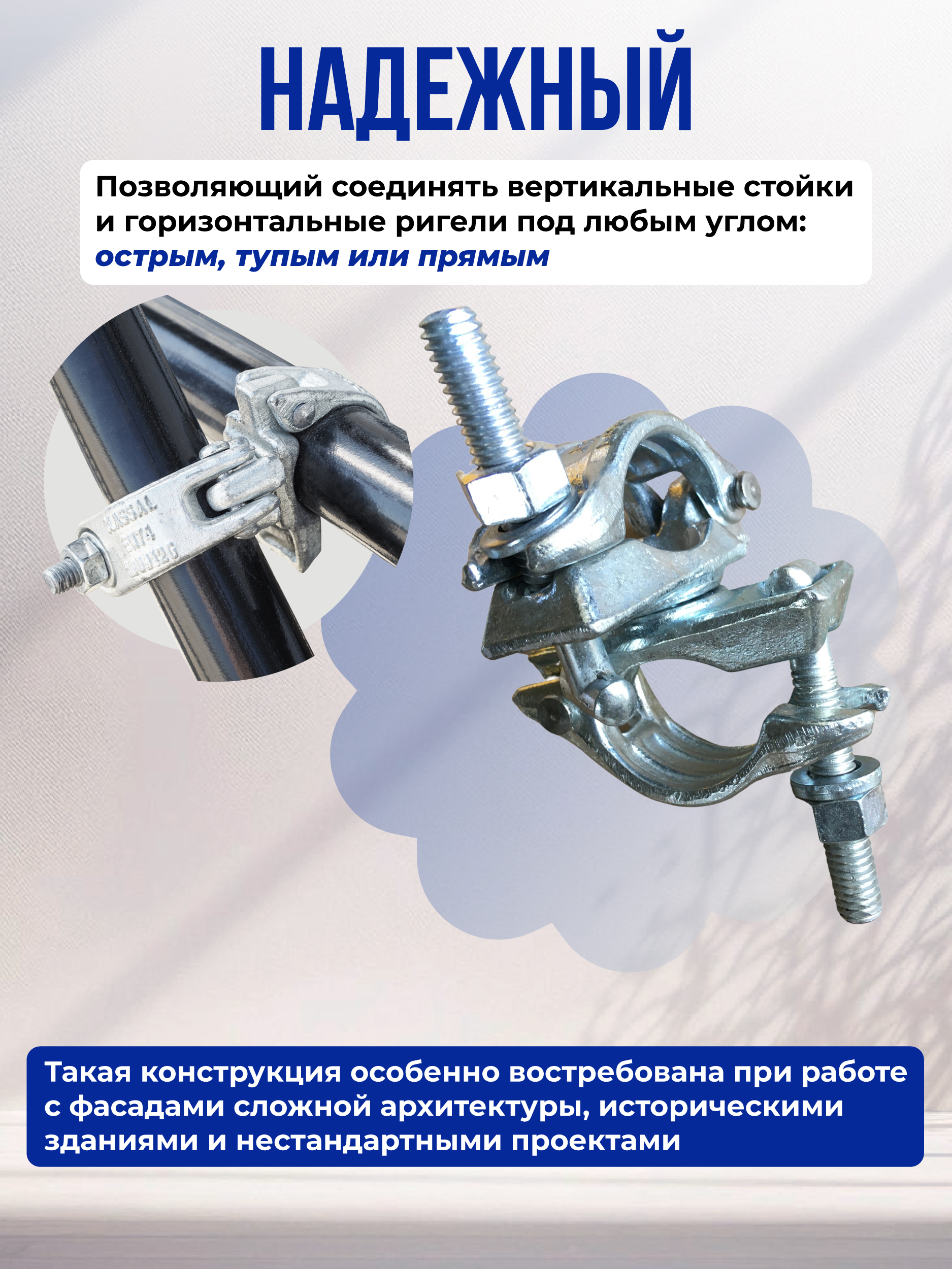 9fewncx022udzay51kpgygolxv5upjr4 Хомут поворотный TeaM 48×48 мм, кованный упаковка 25 шт