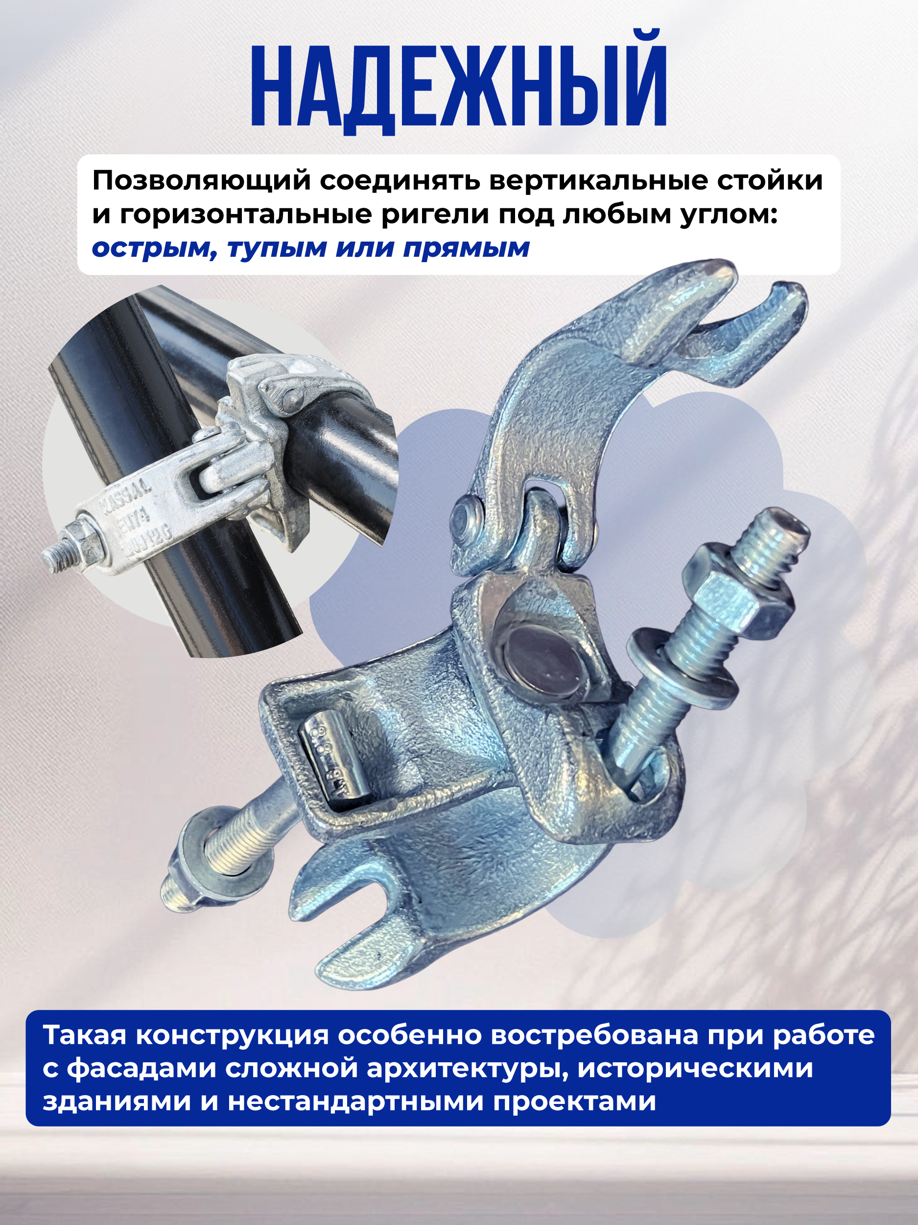 b7yns3vqy21kw72nzimy8bvgqihmuvjh Хомут поворотный TeaM 48х60 мм, оцинкованный, кованный упаковка 20 шт