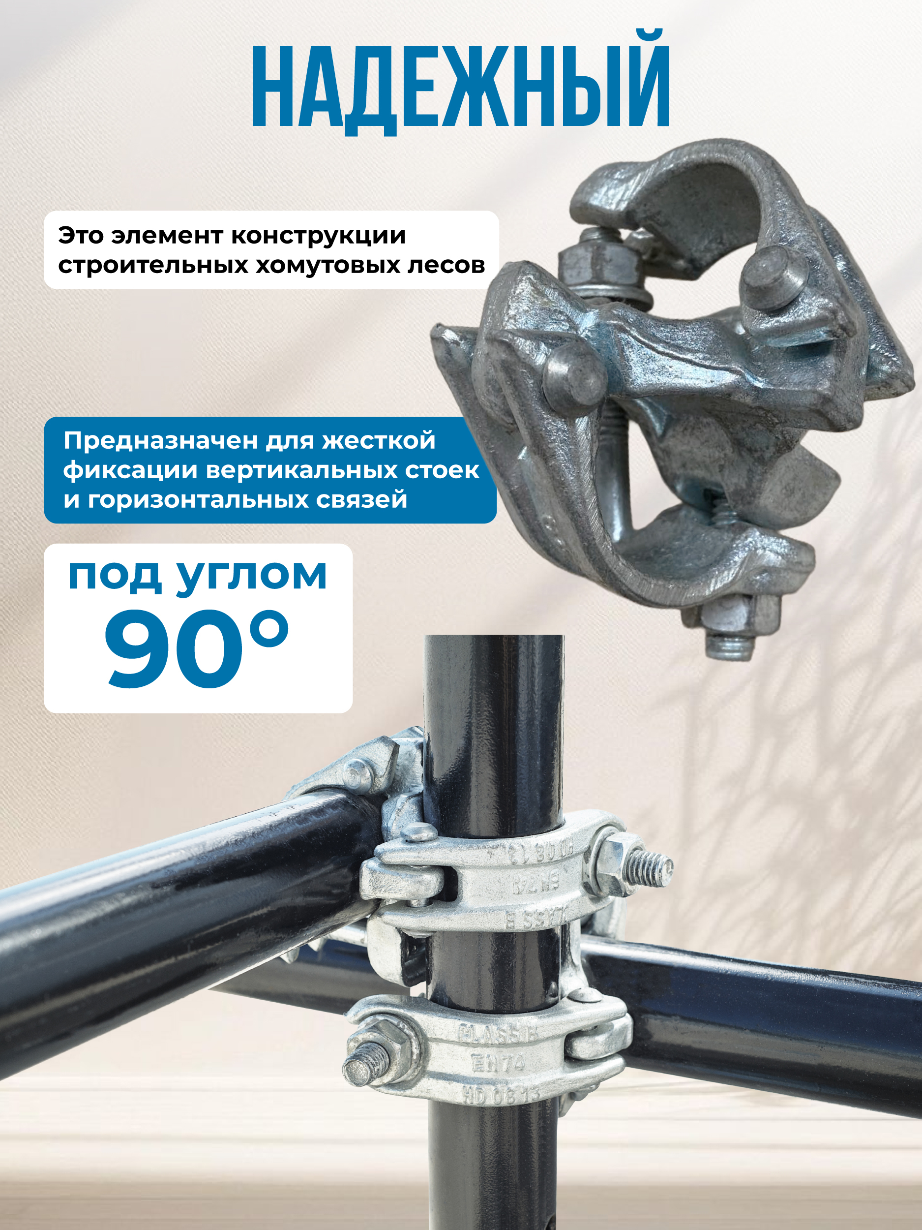 ba1b7uzz0ptzwp421jr5rvui62i1sbfv Хомут неповоротный TeaM 60х60 мм, оцинкованный, кованный упаковка 20 шт
