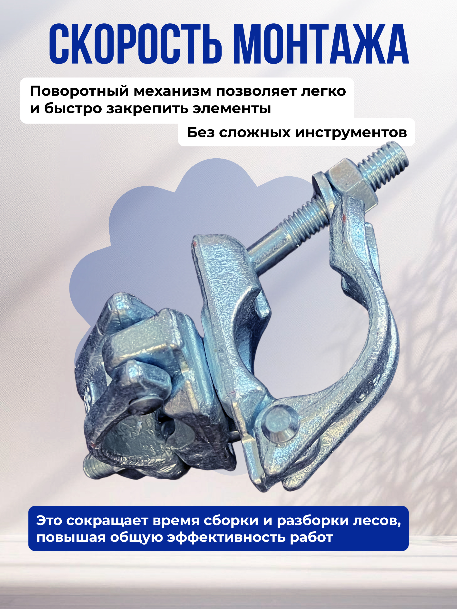 cn1y3qkq0rcbn6qxo74l7h9d4hup3myt Хомут поворотный TeaM 48х60 мм, оцинкованный, кованный упаковка 20 шт