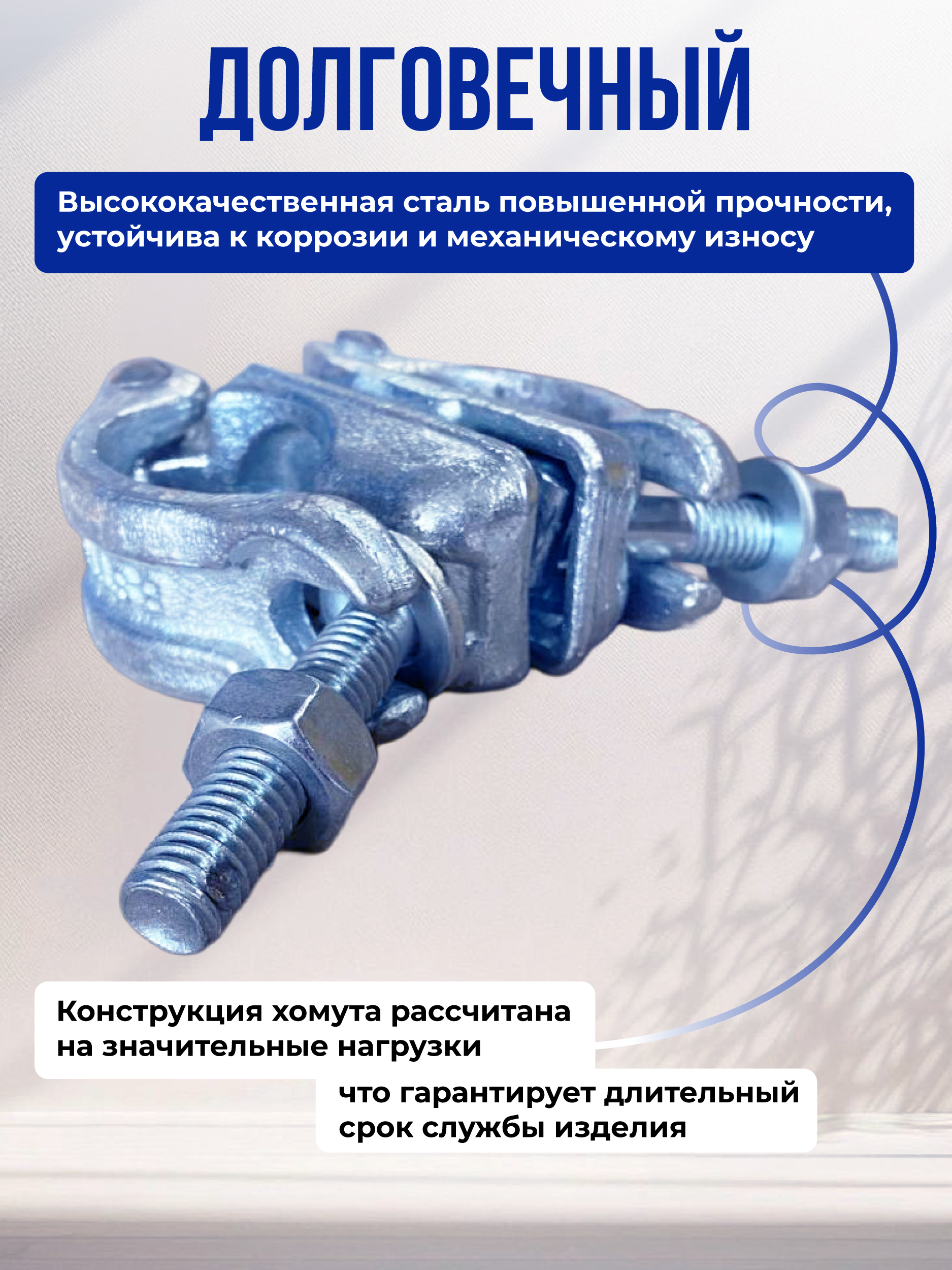 dpank5y8zc2vtdcx0v8xxg4v8ng0spya Хомут поворотный TeaM 48х60 мм, оцинкованный, кованный упаковка 20 шт