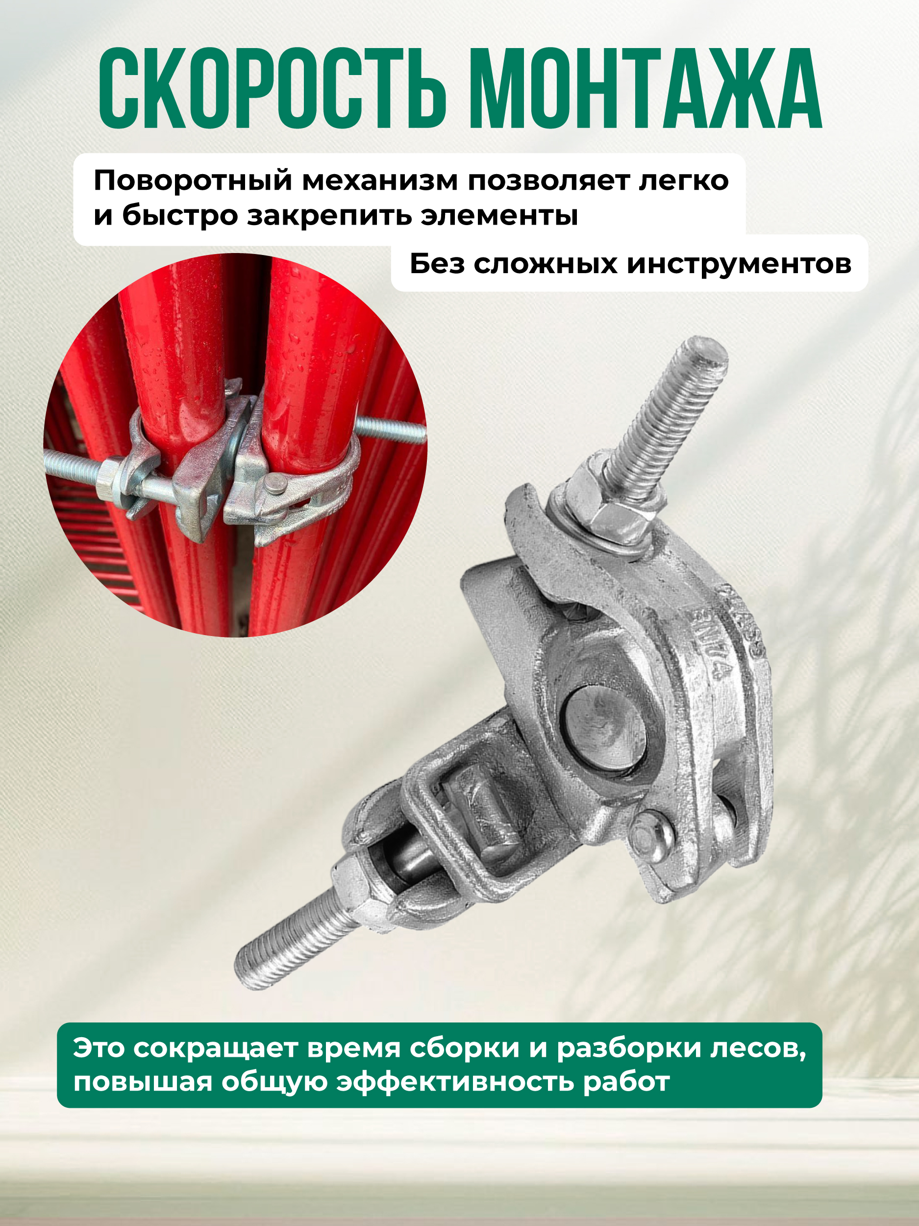 gccccobvpnl3131stqgi0mq1840kk4va Хомут поворотный TeaM 48х48 мм, оцинкованный, кованный упаковка 25 шт