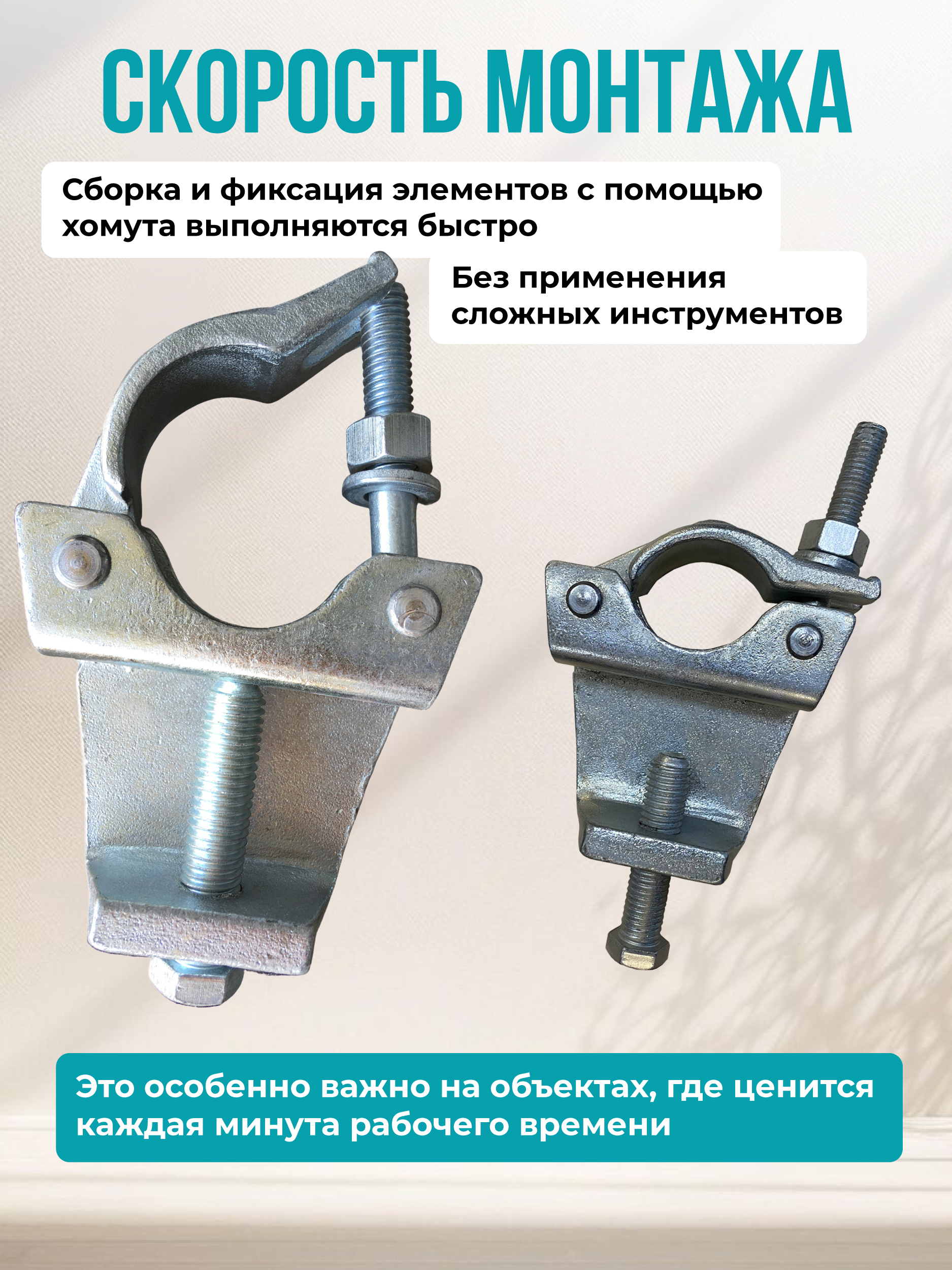 gs0z9buznykqvbf31rf0u32sk5ndrbow Хомут балочный TeaM 48х51 мм (упаковка 20 шт)