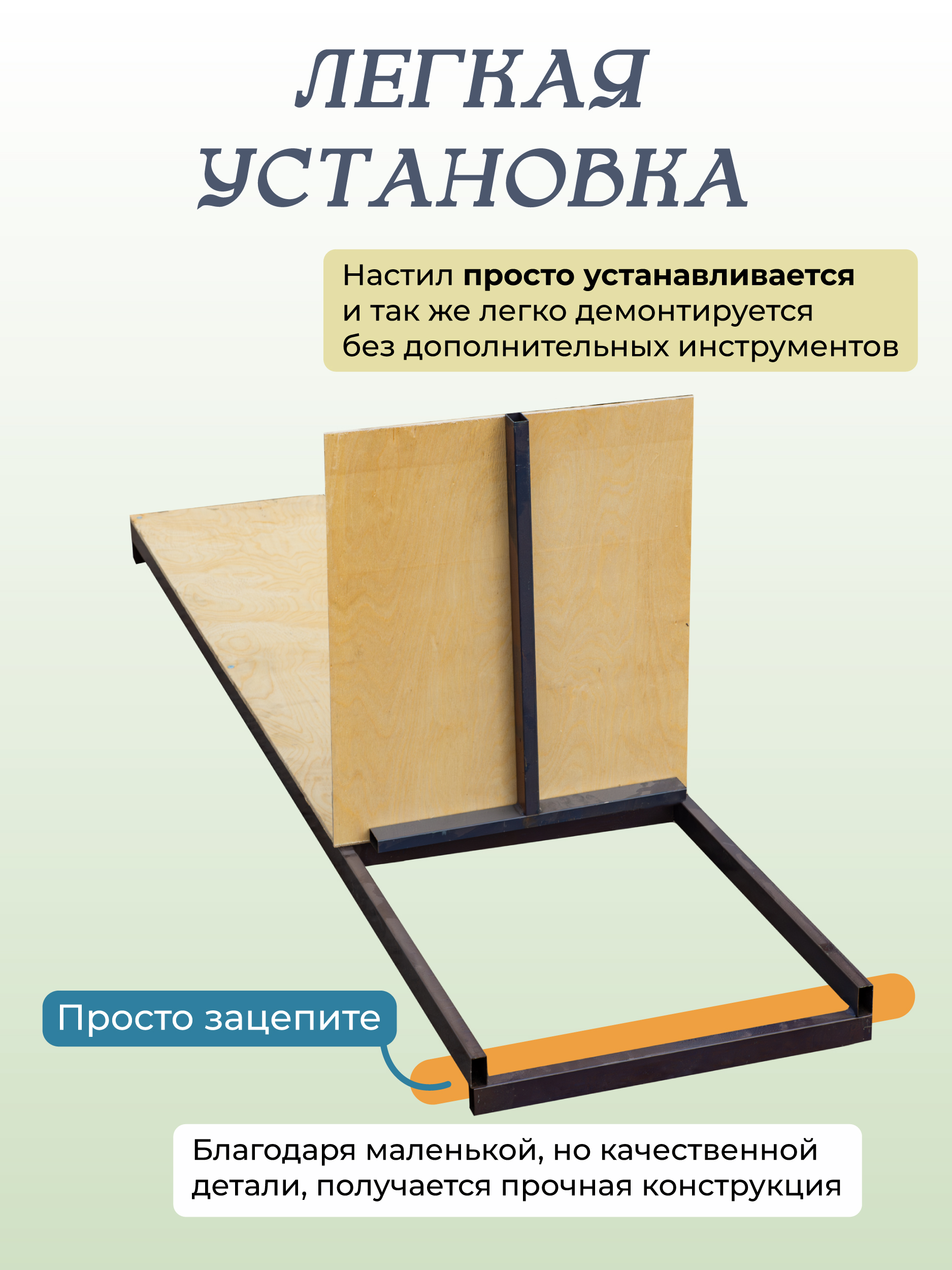 q9ff3wf1lu9s203im55jzc1zde2aafkn Настил с люком вышки-туры TeaM ВСП-250/0,7