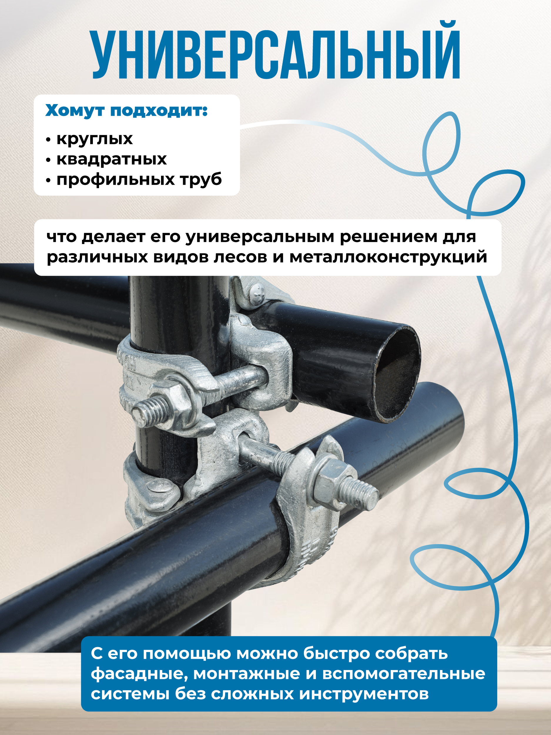 raxgi6ptkhcrfwqle4h67d7nscm2cbyd Хомут неповоротный TeaM 60х60 мм, оцинкованный, кованный упаковка 20 шт