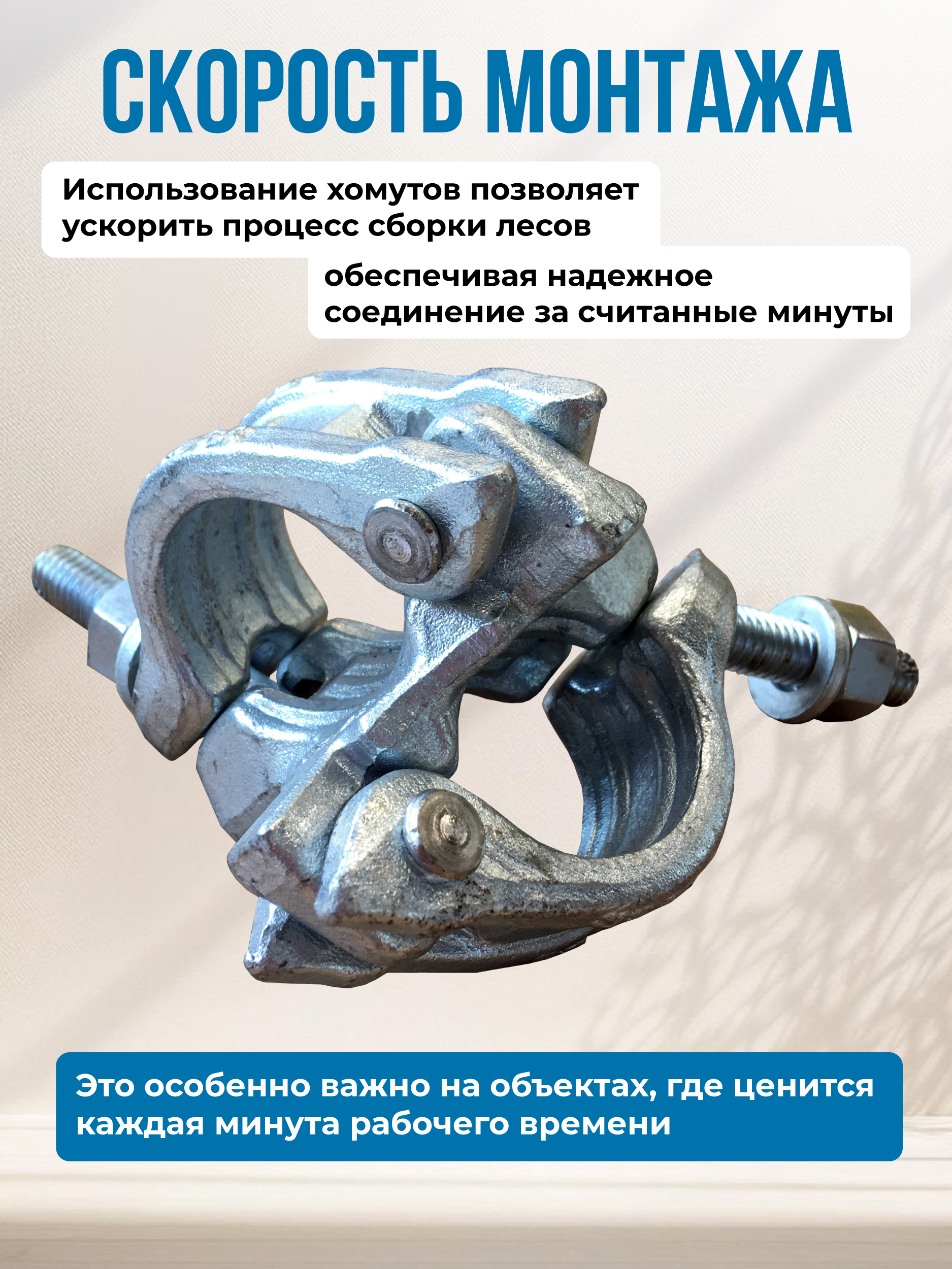 tp2hkcsmgw1j42pgo2mchyubc1rg6sw4 Хомут неповоротный TeaM 60х60 мм, оцинкованный, кованный упаковка 20 шт