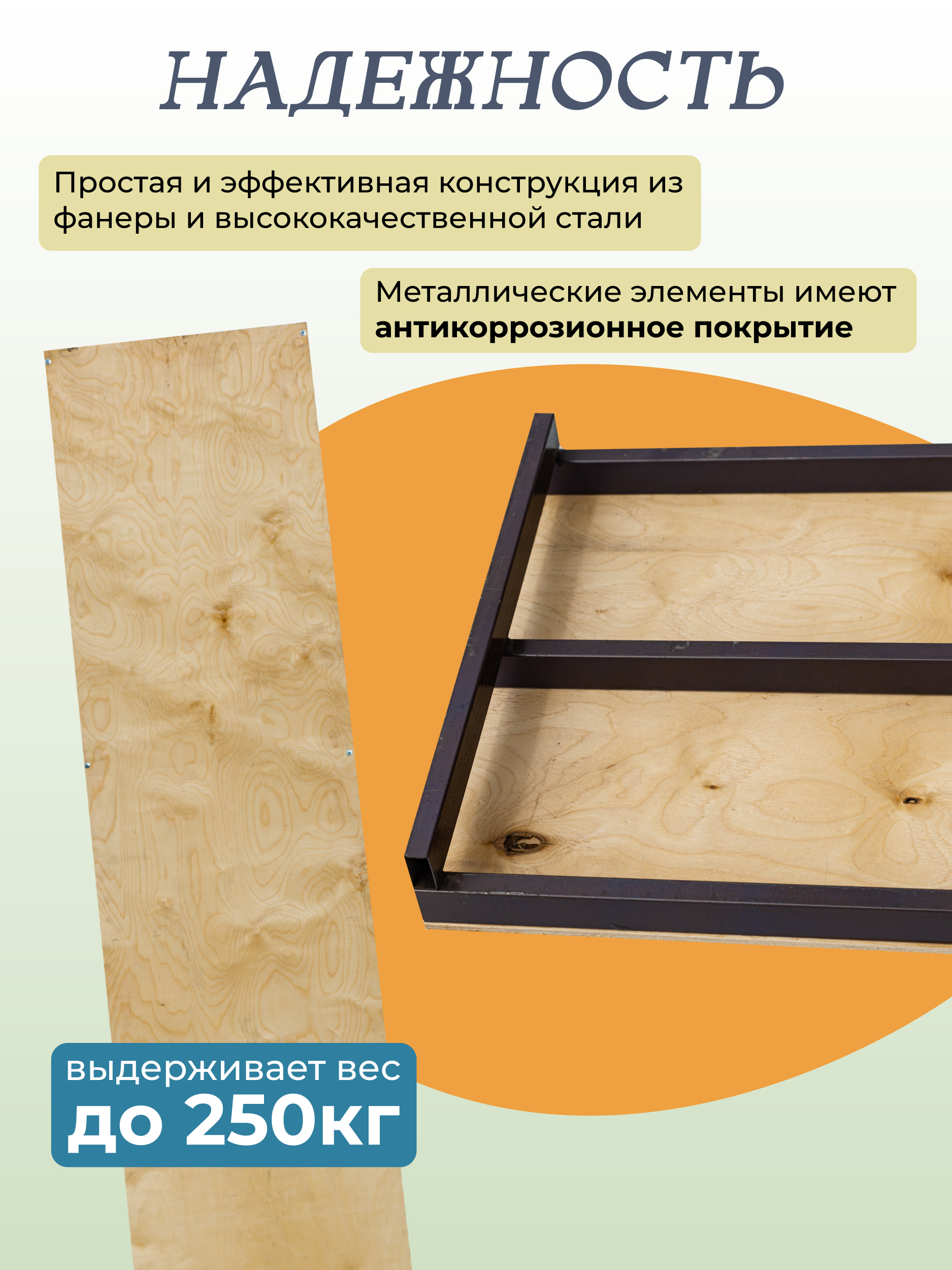 w4dk6gzxq3hwjyolxwfzwxt21yse7vh1 Настил вышки-туры TeaM ВСП-250/2,0