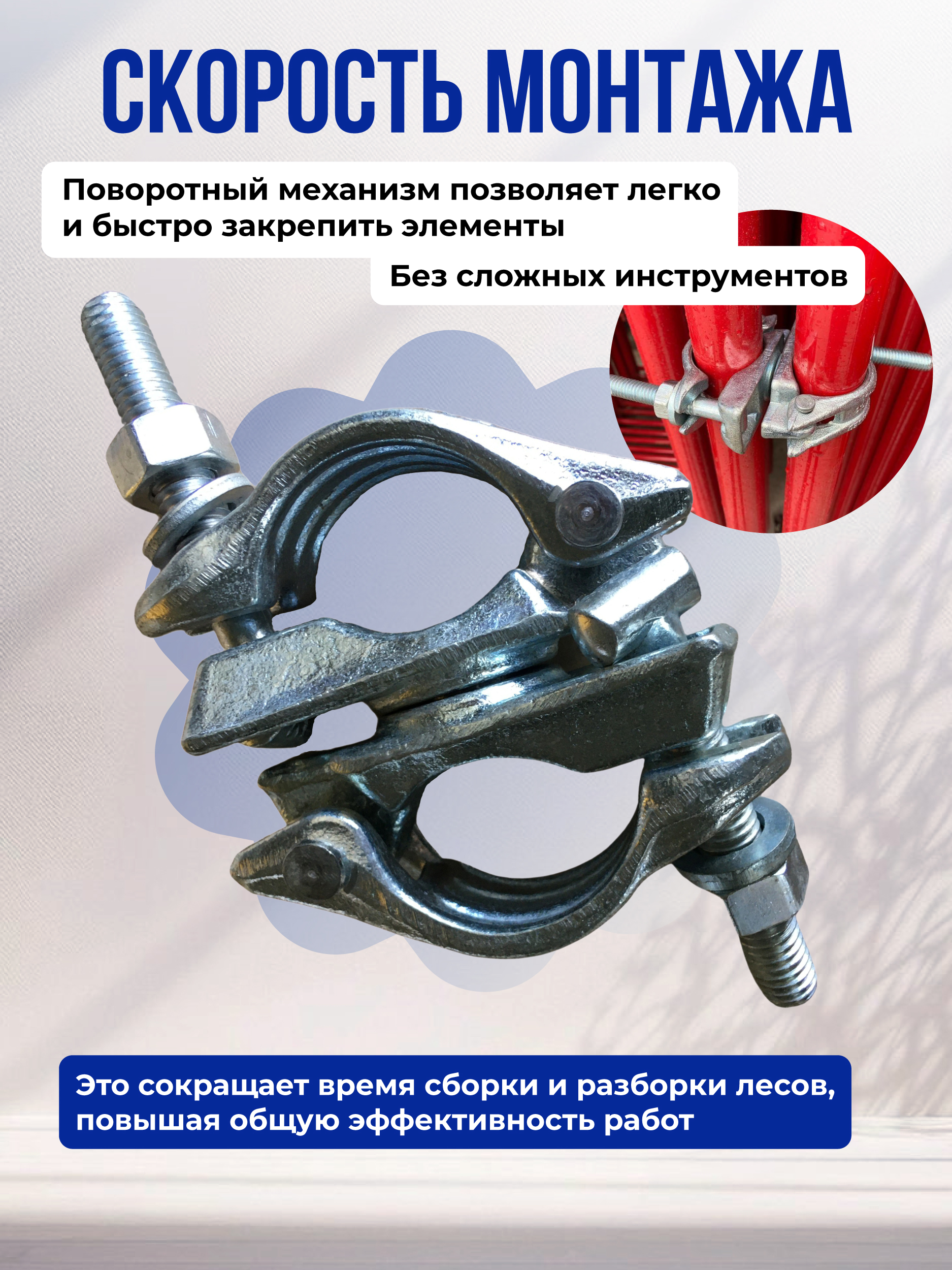 y9j3uzhed8buzqsh431x432uywsptra3 Хомут поворотный TeaM 48×48 мм, кованный упаковка 25 шт