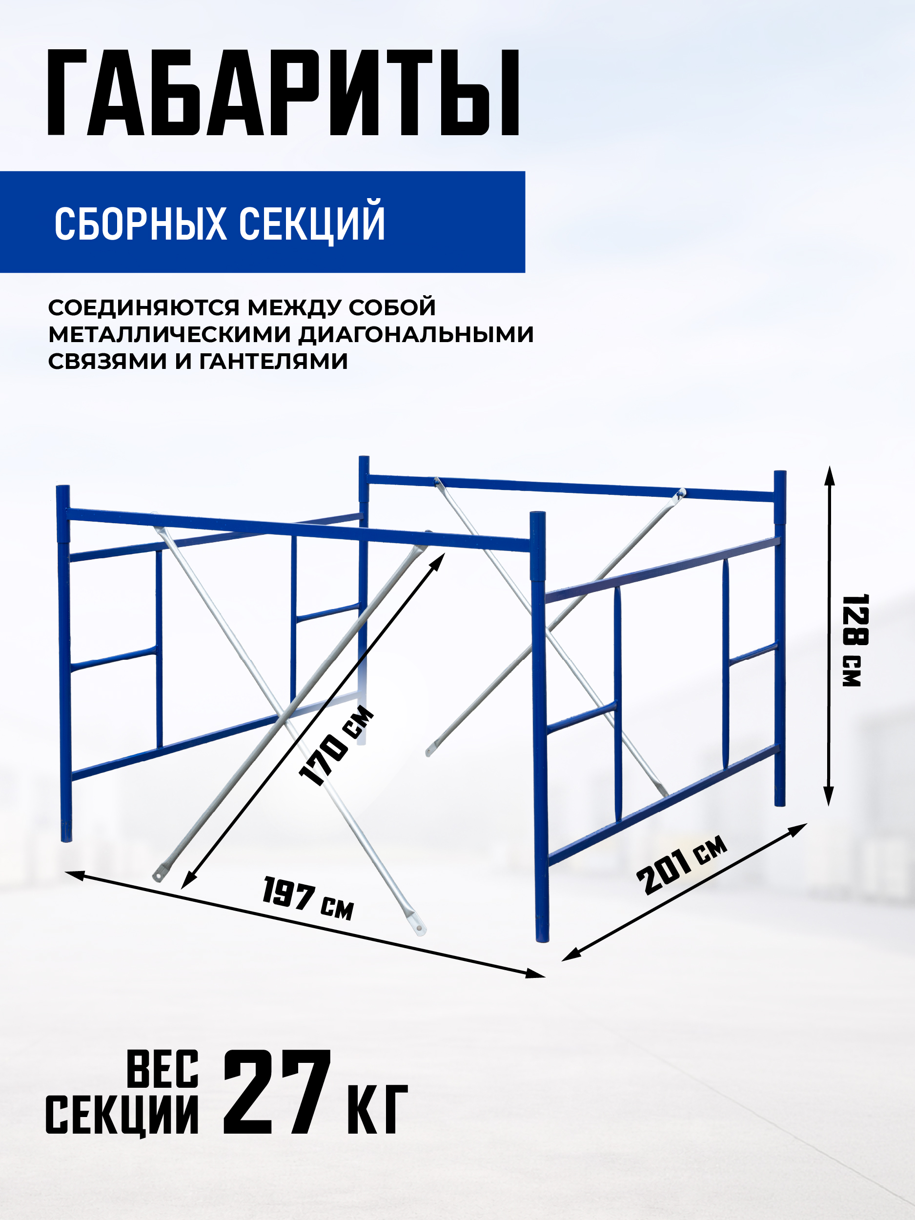 0wxmbqfg9s4j6mtppaypqyfr29edgwdh Вышка-тура TeaM ВСП ПРОМ 2.0х2.0, 20.8 м