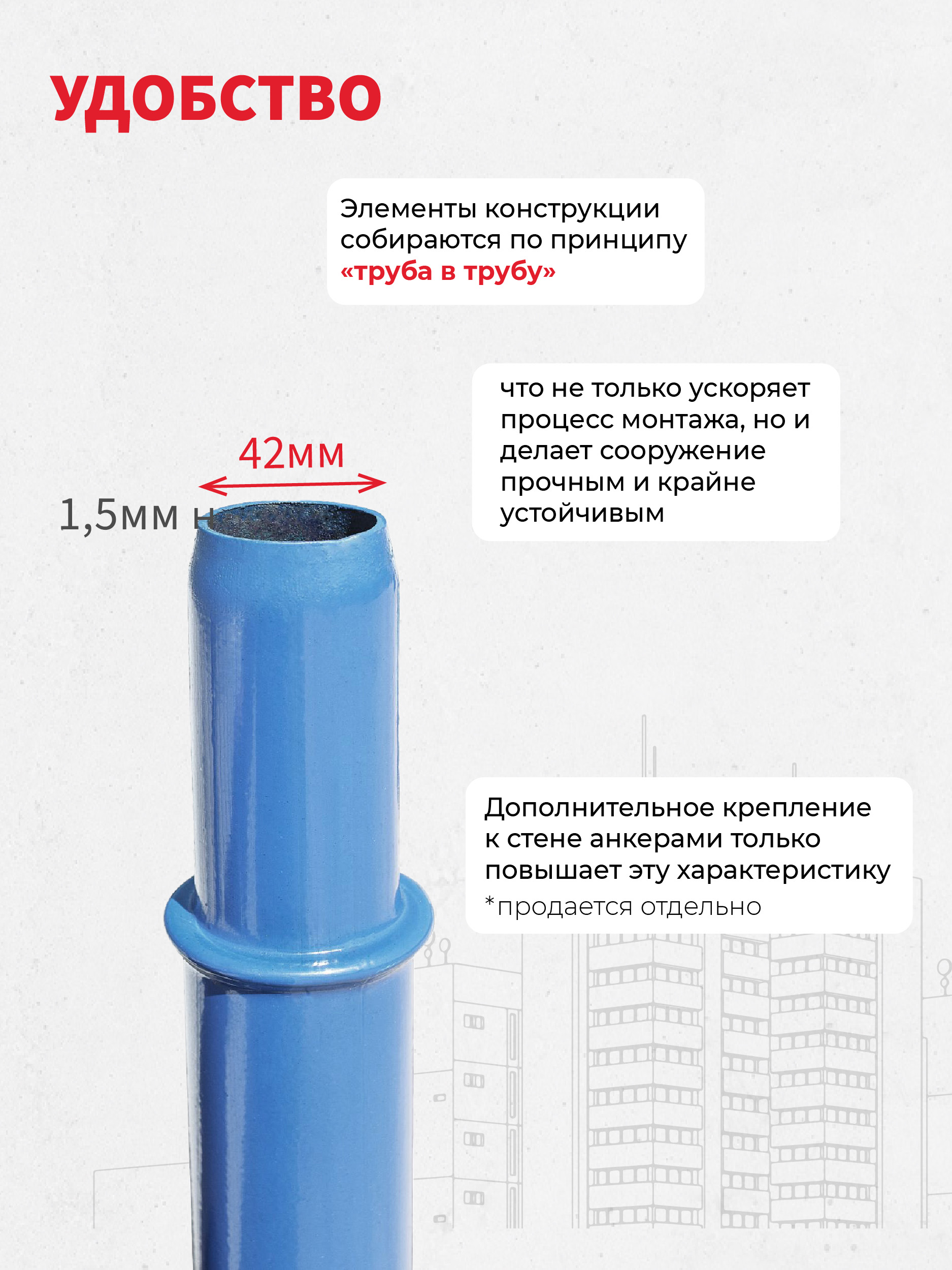 0zsxghc2kzytkzdojl8p30prvd1mdp3g Леса строительные рамные TeaM ЛРСП 40 секция с лестницей