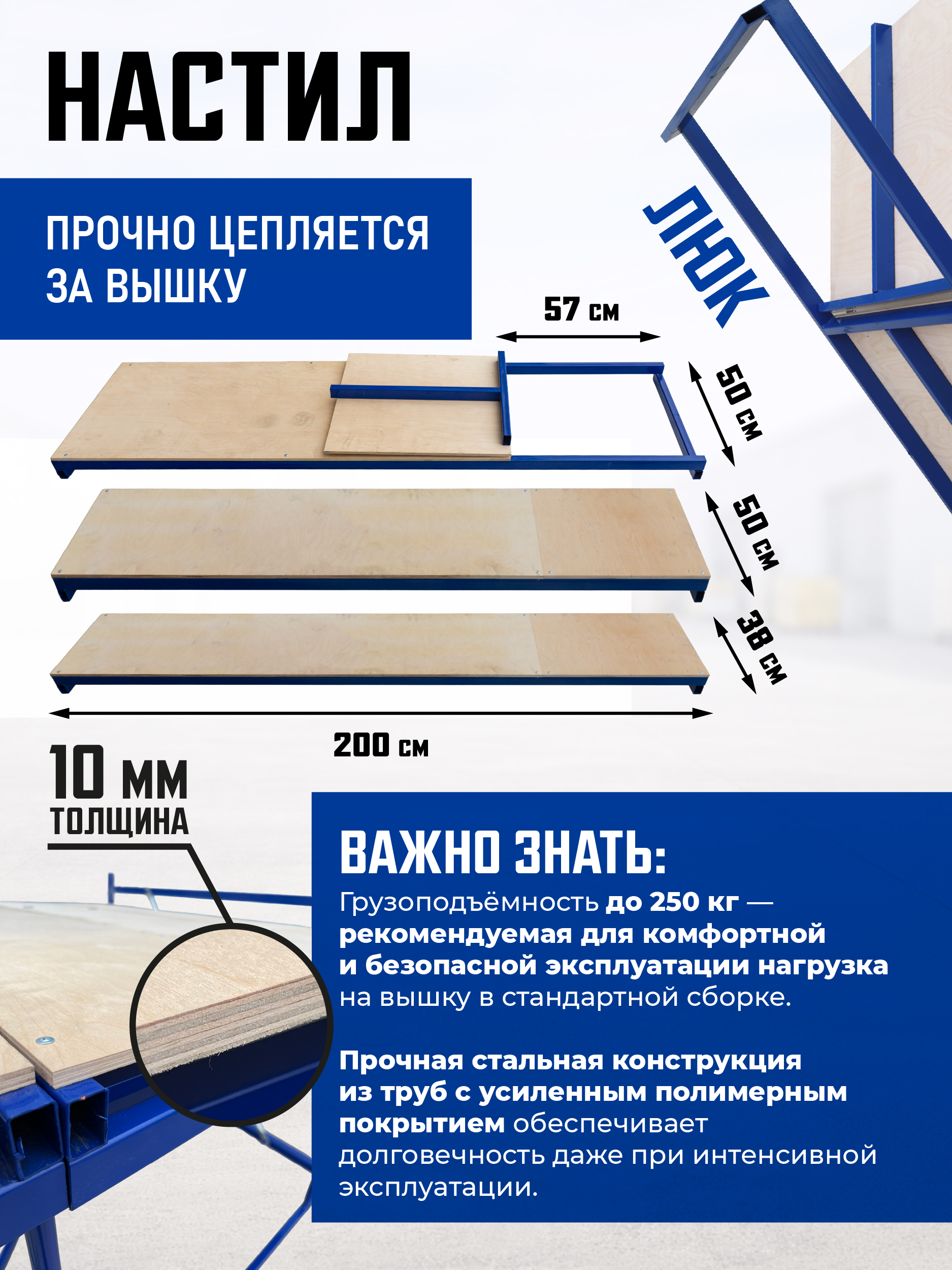 1rly3vzxe2hdiv5fmaqswtza7714bcmm Вышка-тура TeaM ВСП ПРОМ 2.0х2.0, 20.8 м