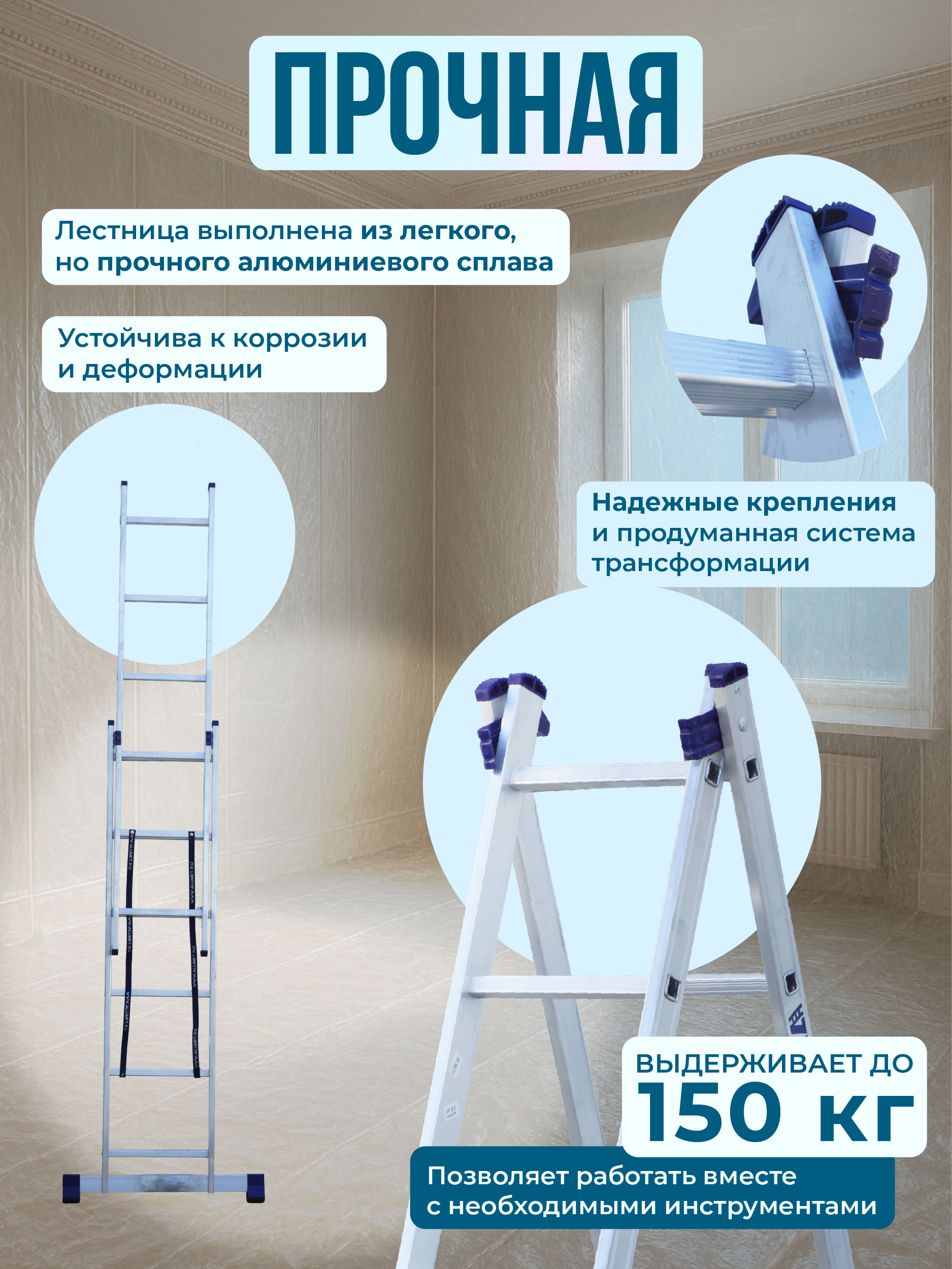 791eb5t2zidnon1dbiv2d6tk4qu145xq Лестница двухсекционная Alumet Ал 5206