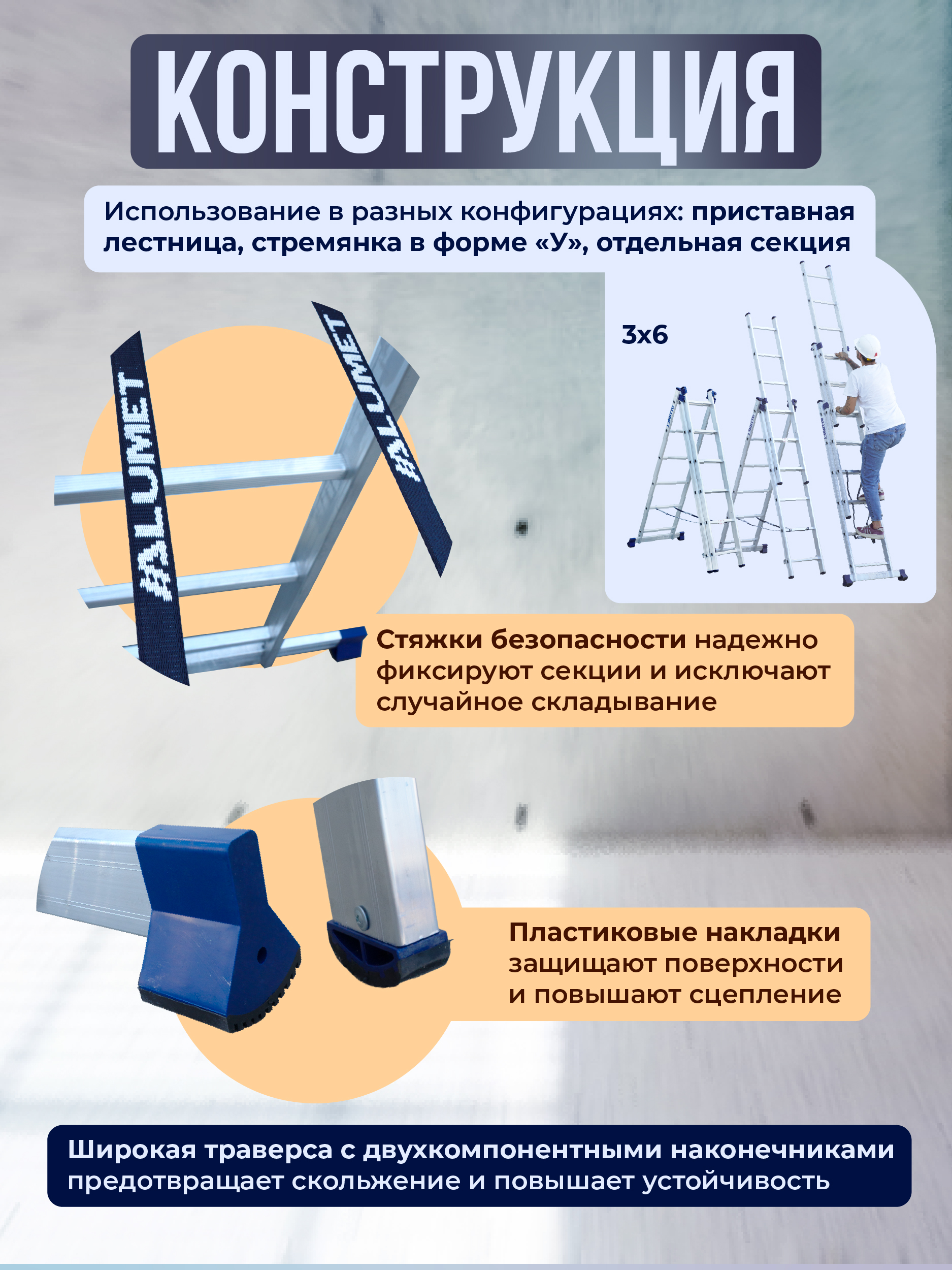 8c6ozr9anw9zhaencpchadwx0f0wprs2 Лестница трехсекционная Alumet Ал 5311