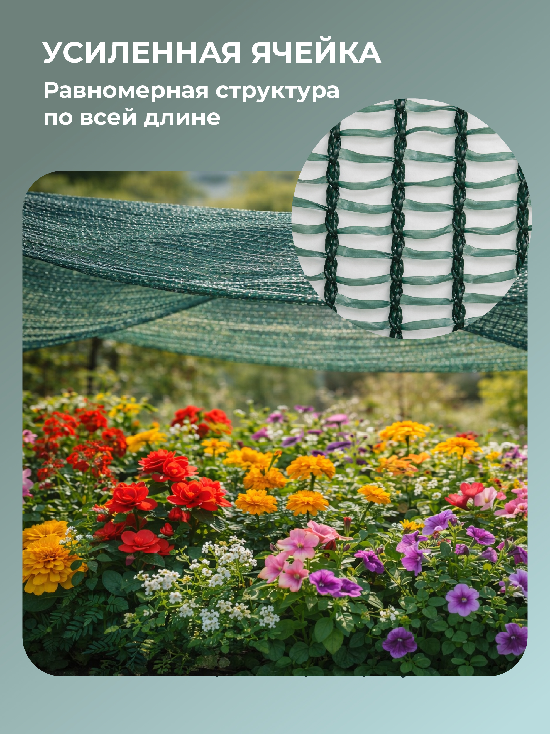 8jyiub9682sefm2ymht324irbkdp0mv5 Сетка фасадная затеняющая TeaM зеленая 30-35% 6х100 м